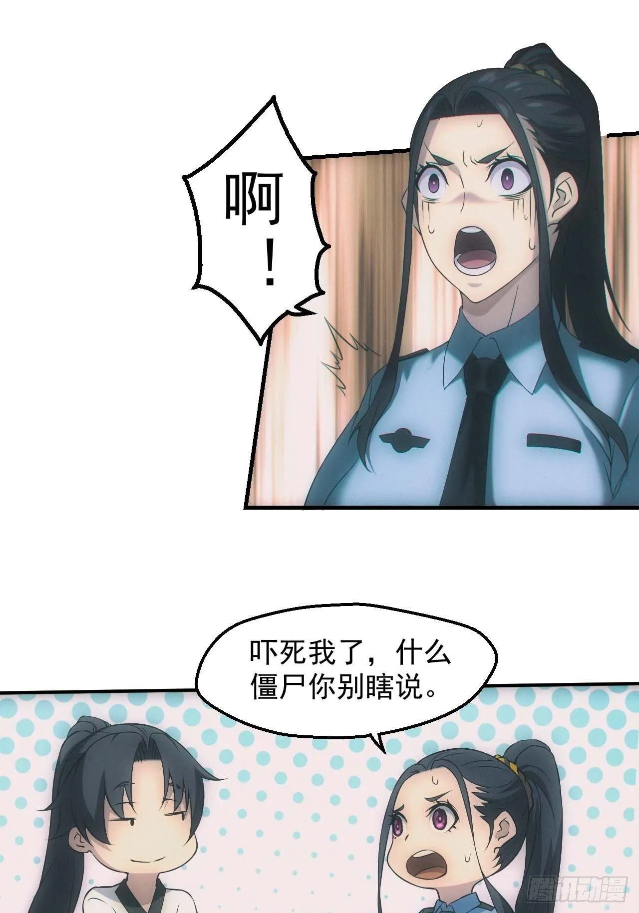 五行截阴阵1