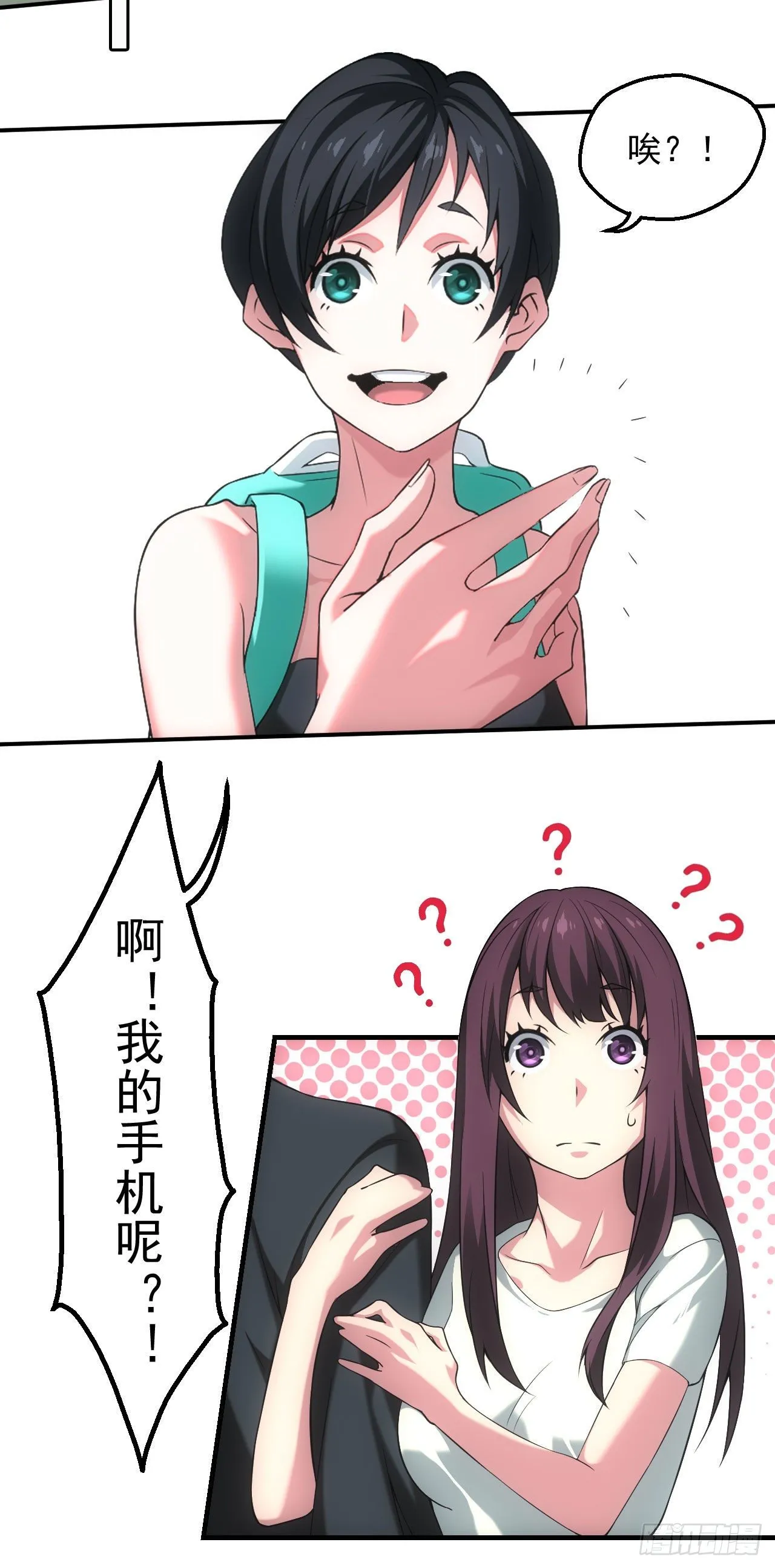 天师下山7