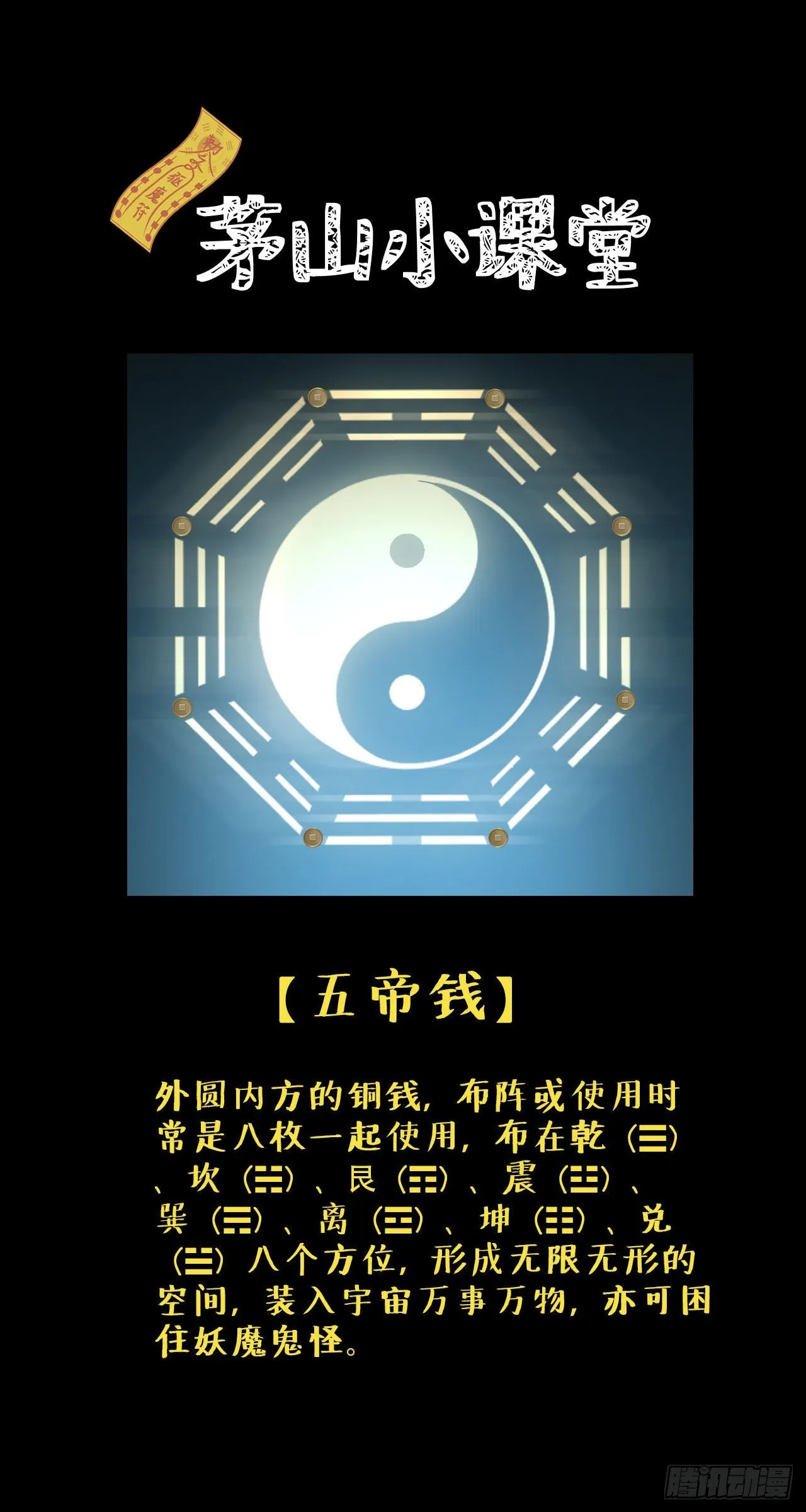 英雄救美24
