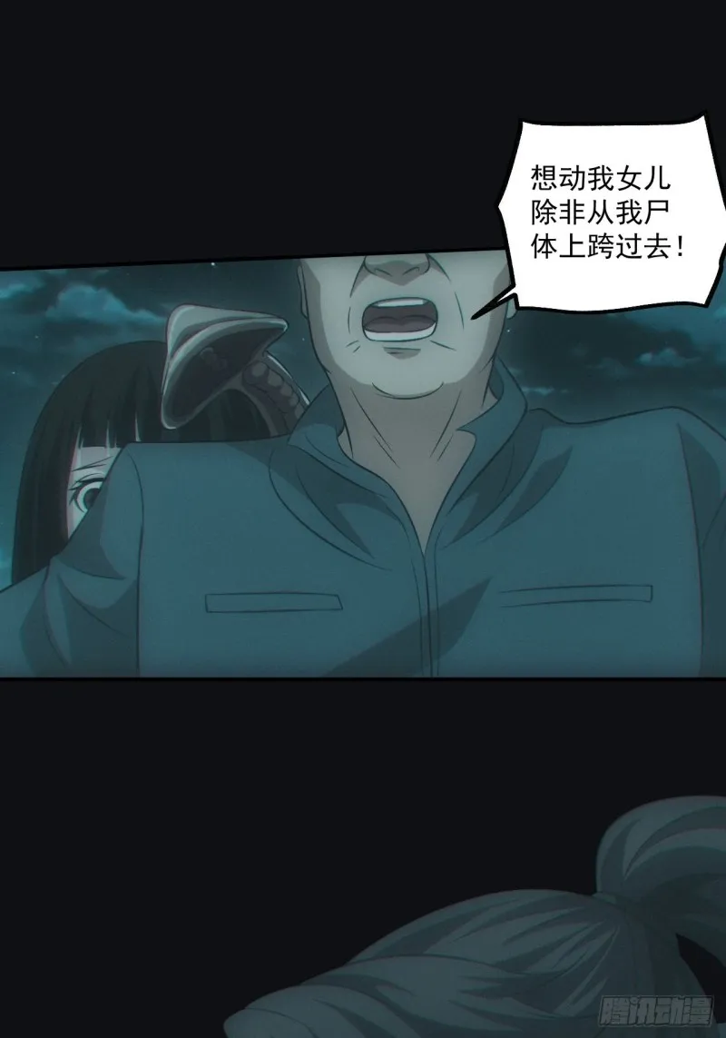 开棺34