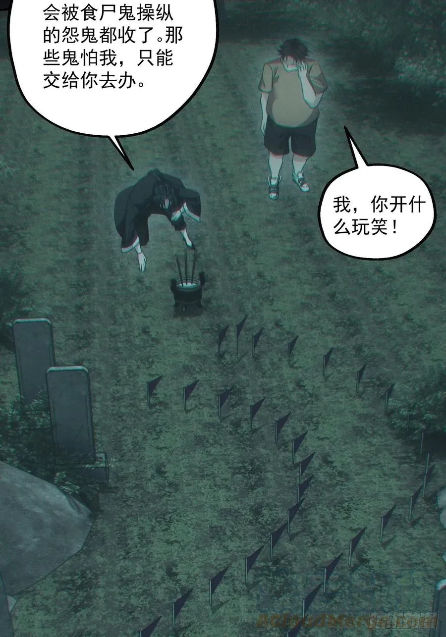 小马导游团2