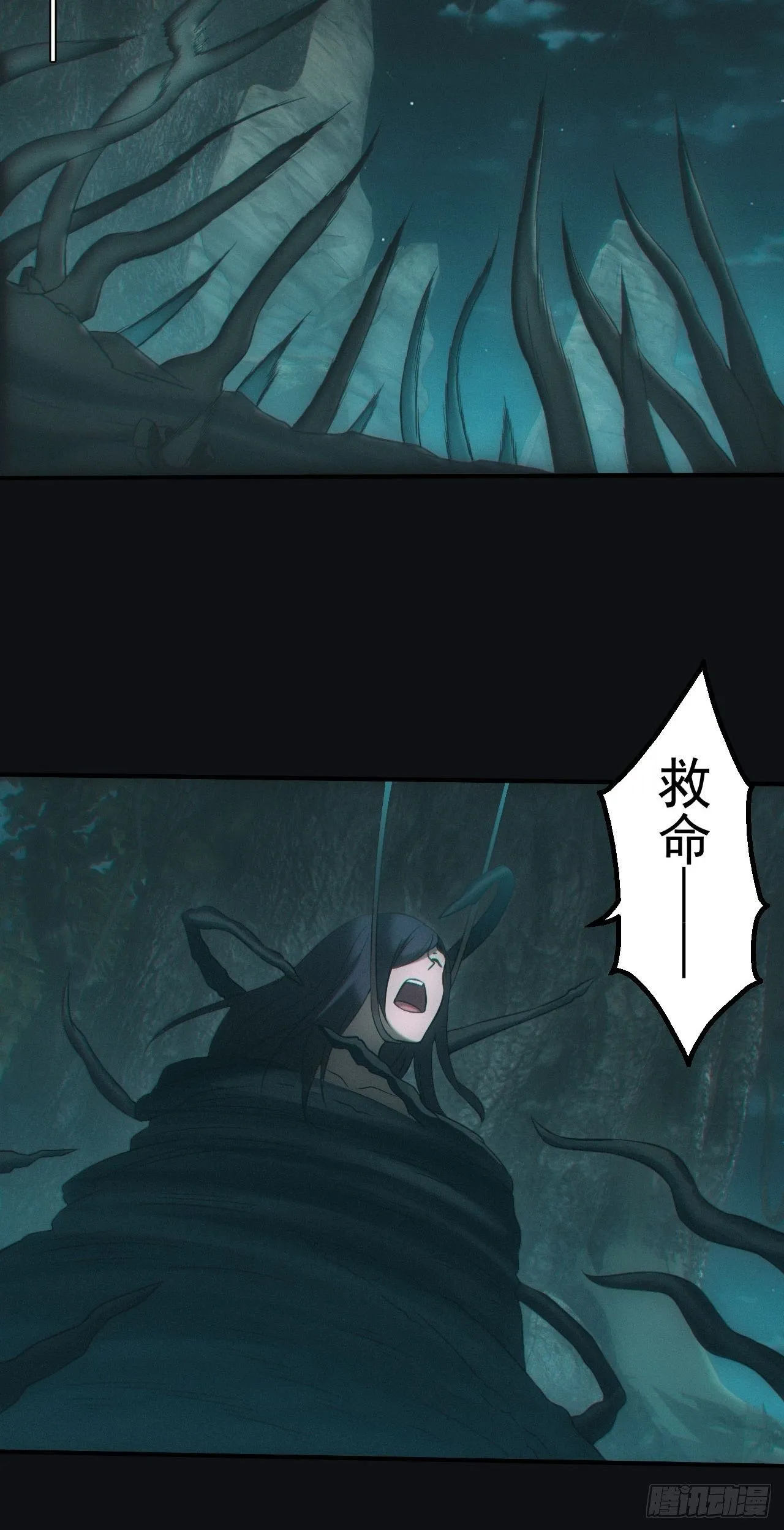 地尸9