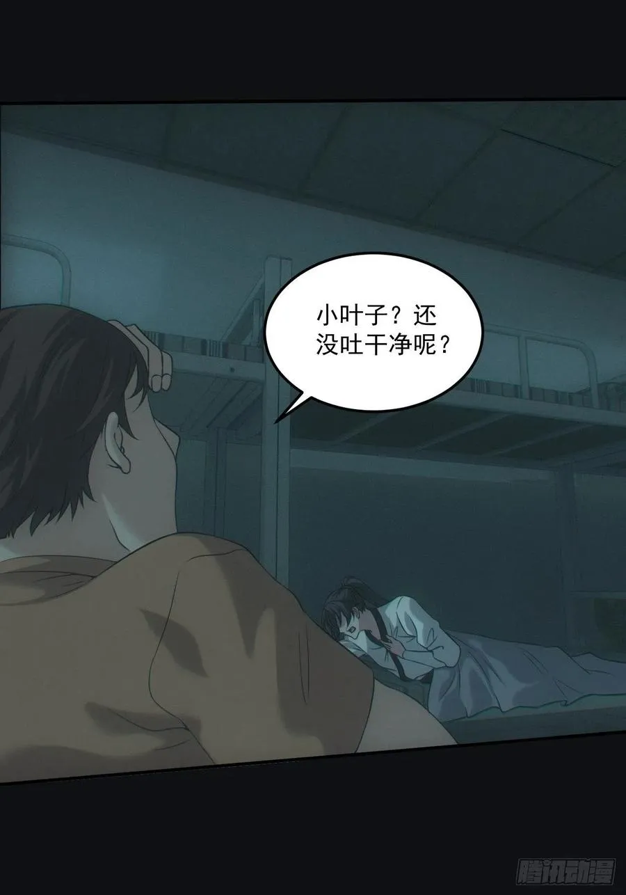 中蛊22