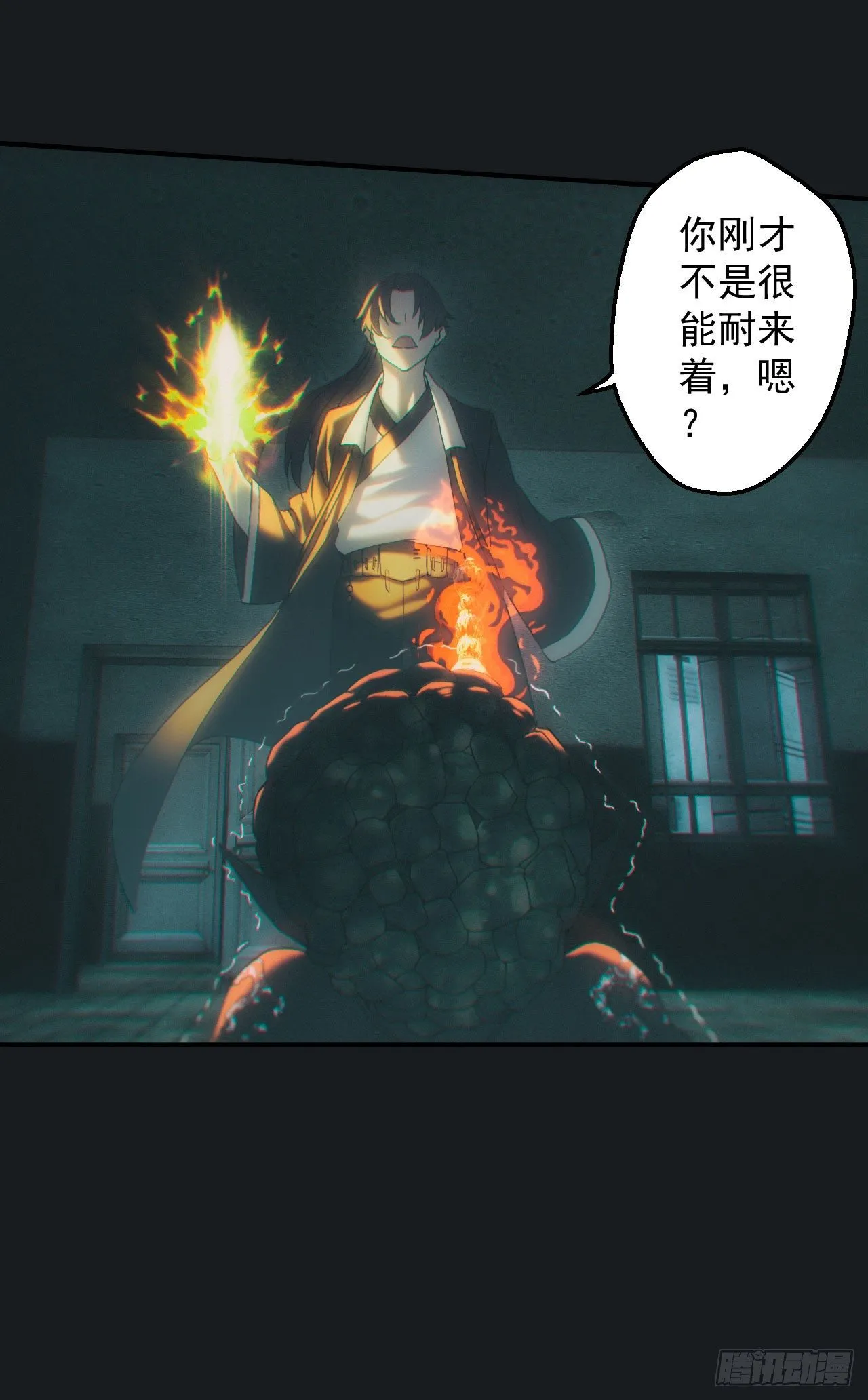 血洗大学城？！3