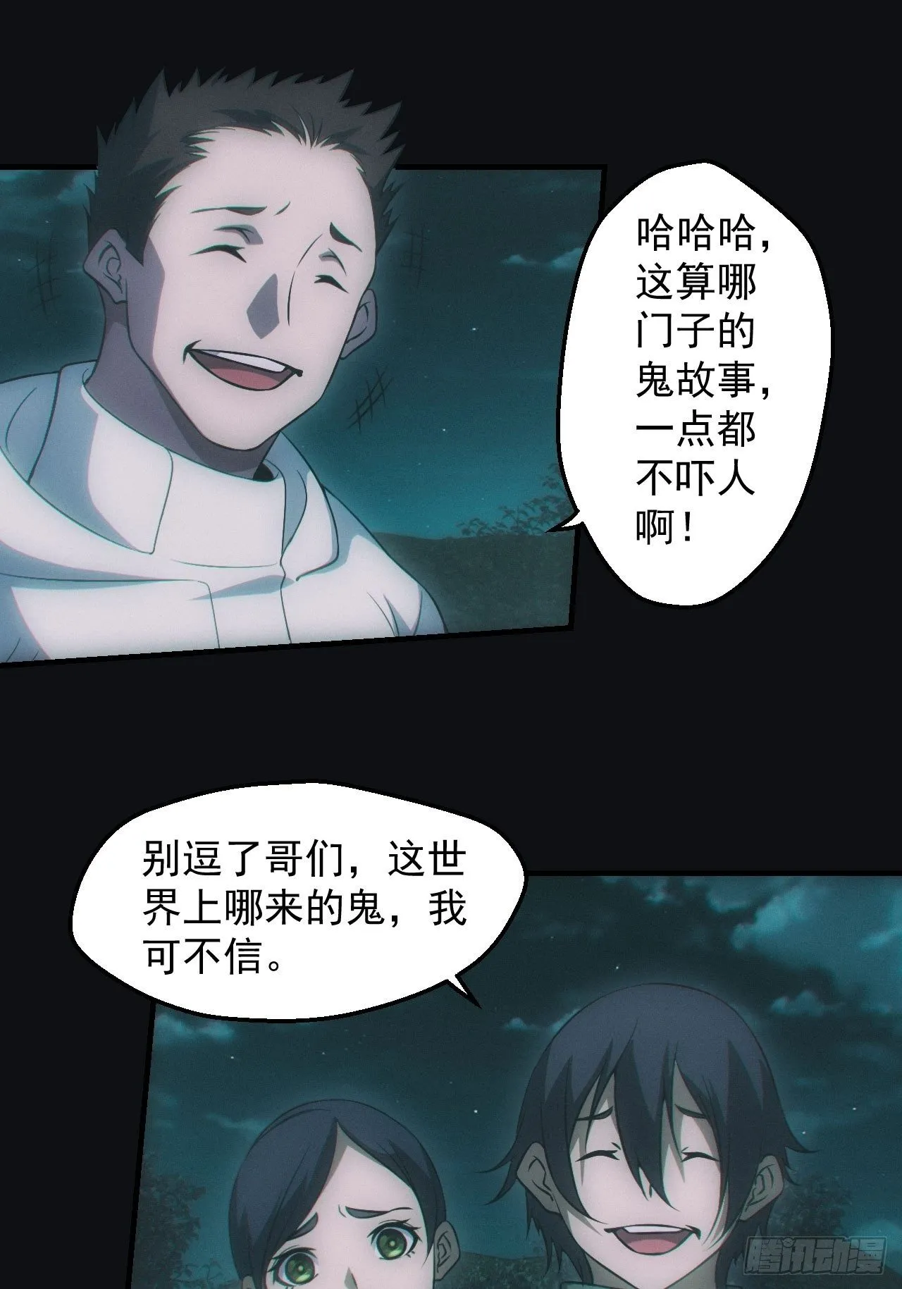 无憾1