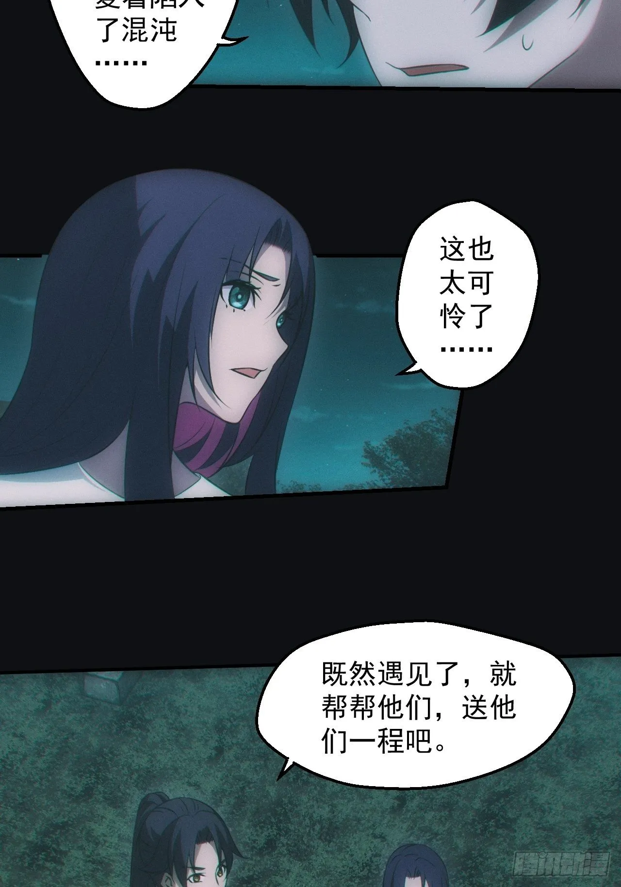 陌生人20