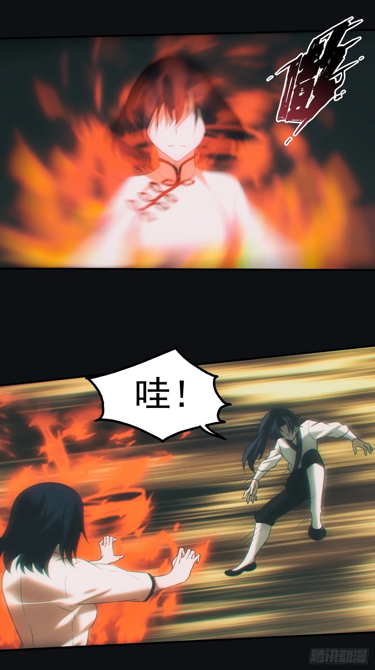逼我出大招5