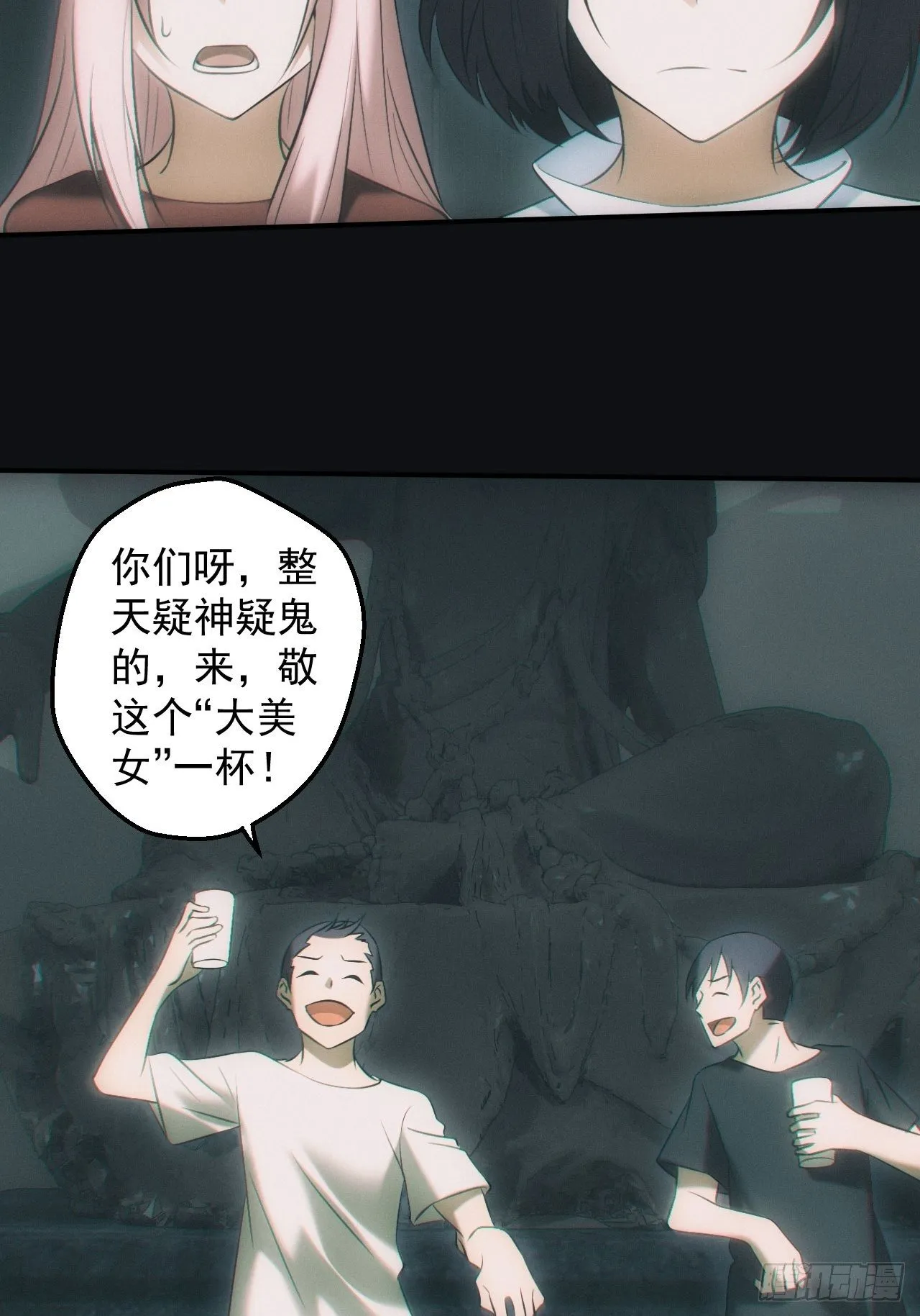 冰蚕13