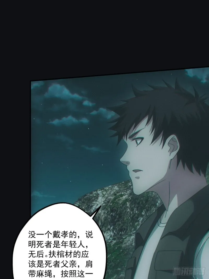 送葬22