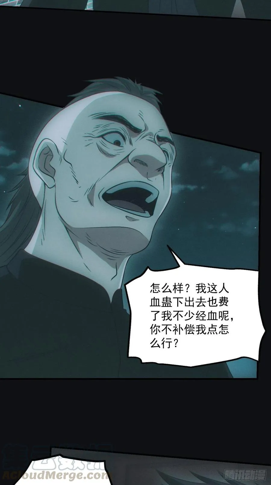 瓮中捉鳖30