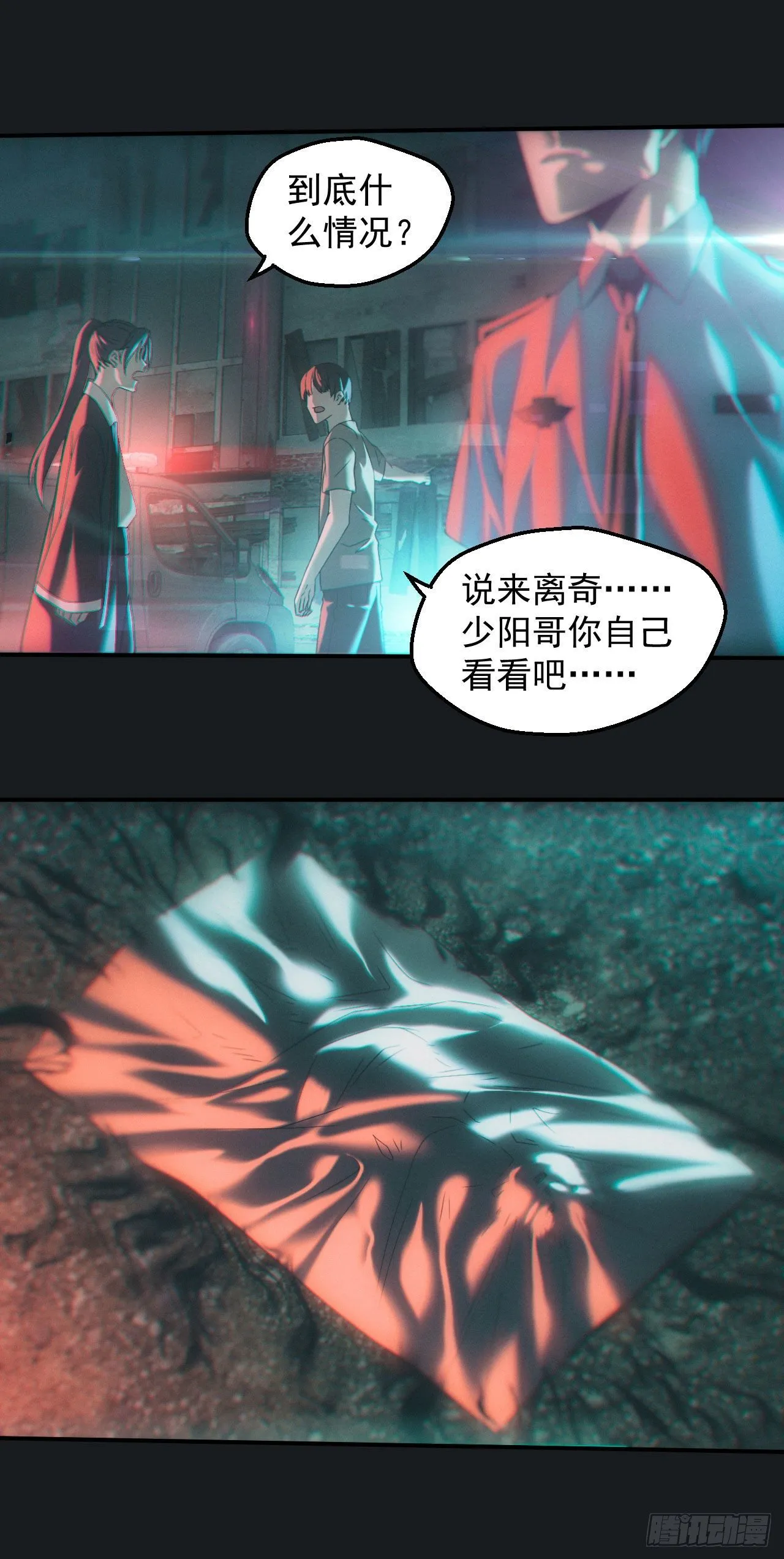 查案9