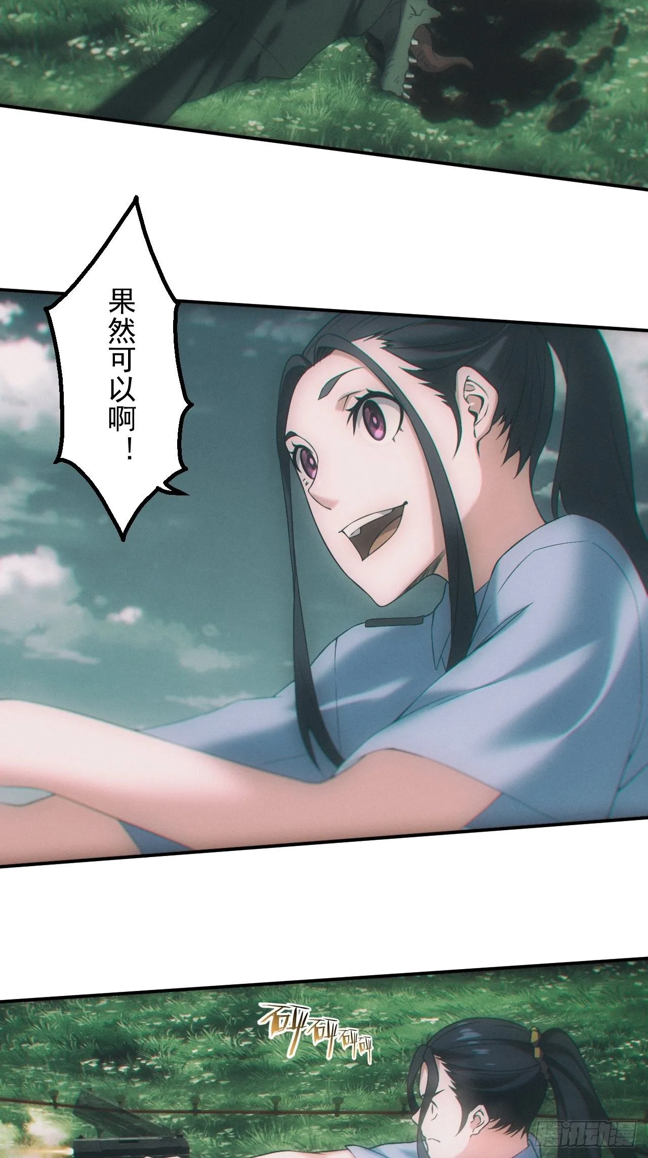 神秘人10