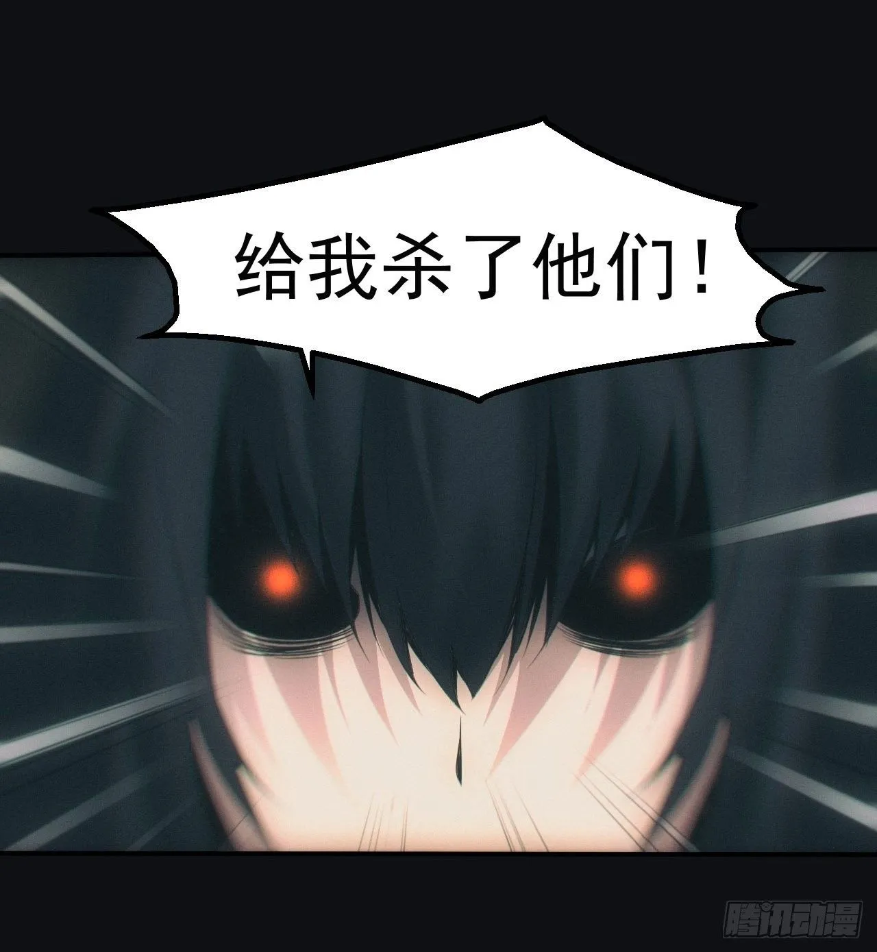 陪葬11