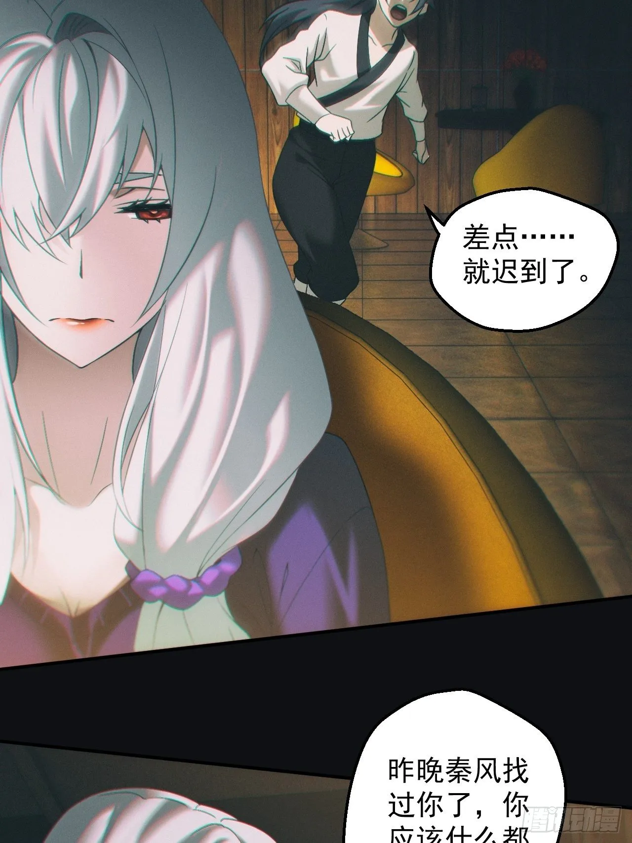 千年之约27