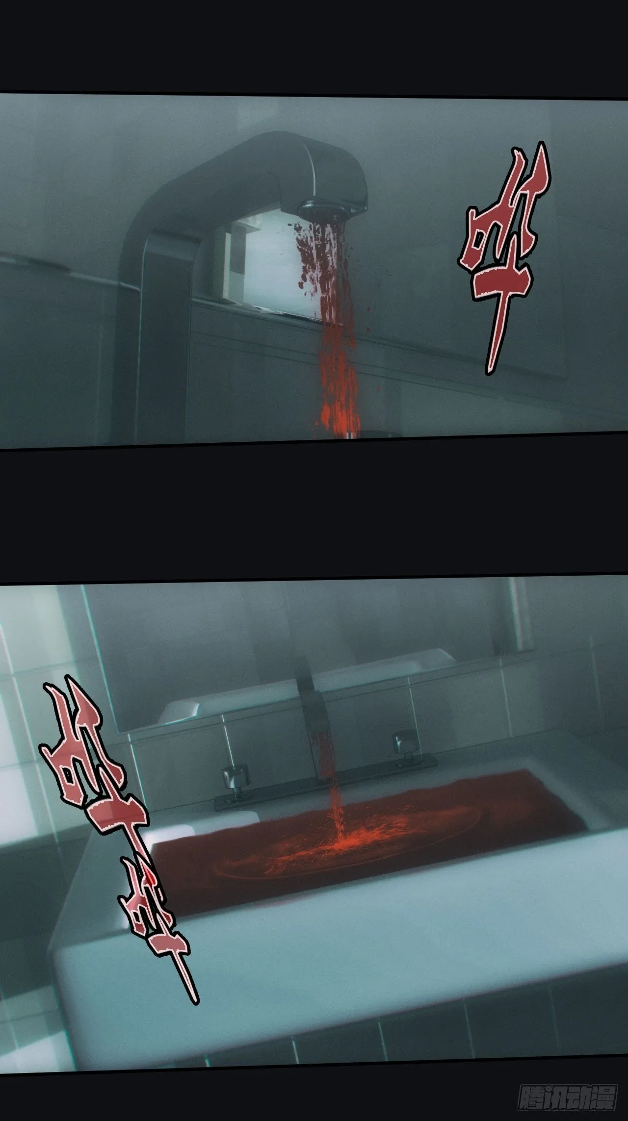 伏法1