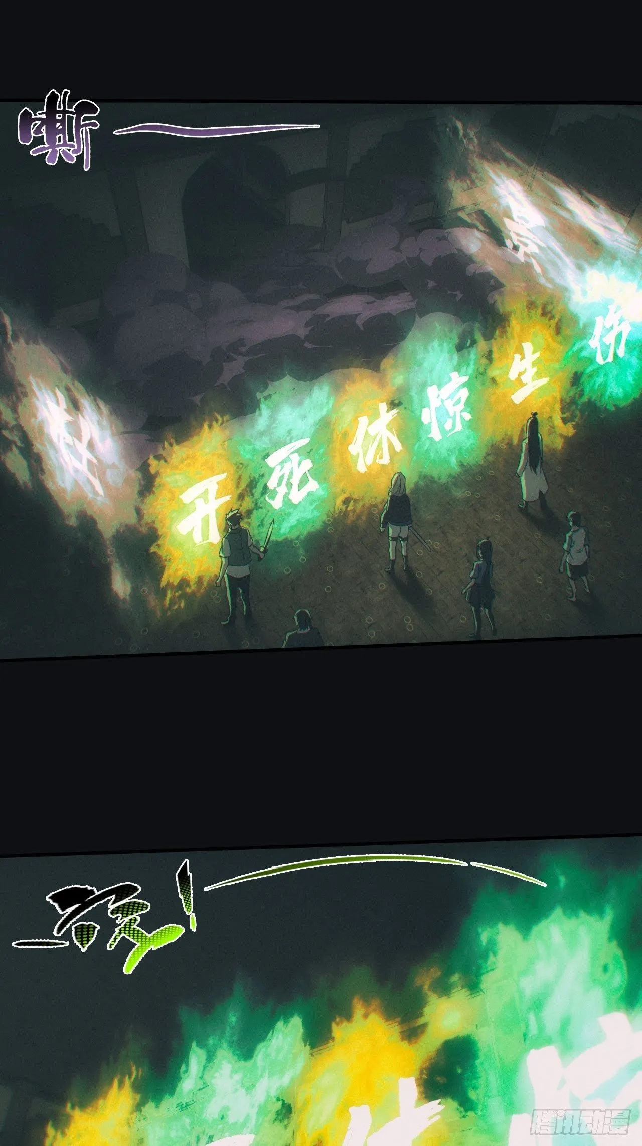 封印开启19