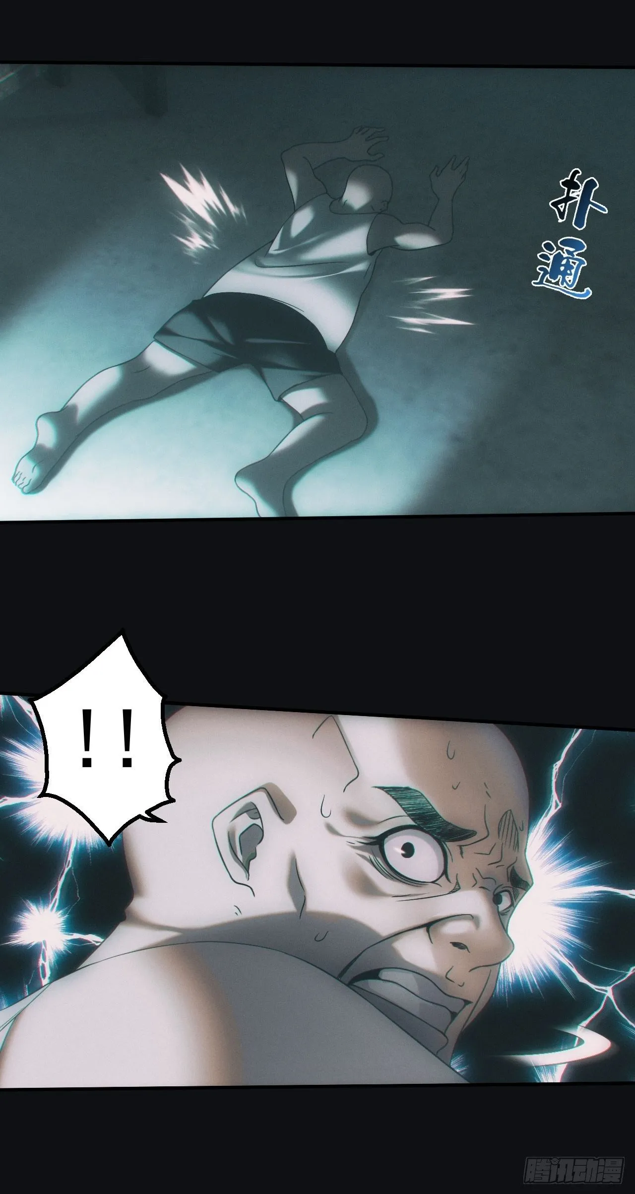 伏法6