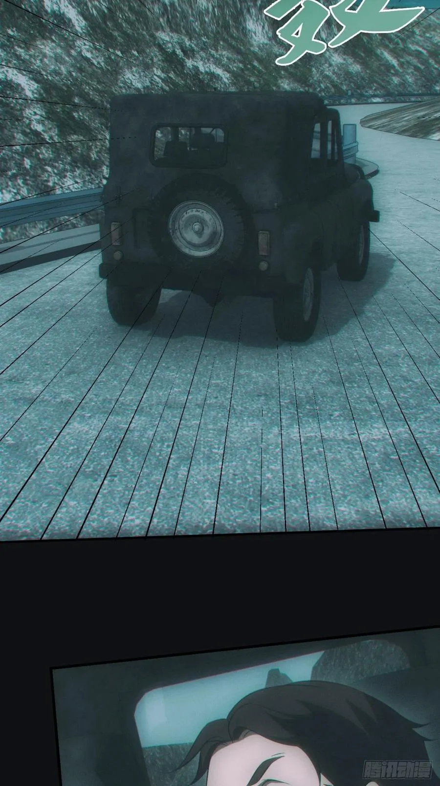 识破3