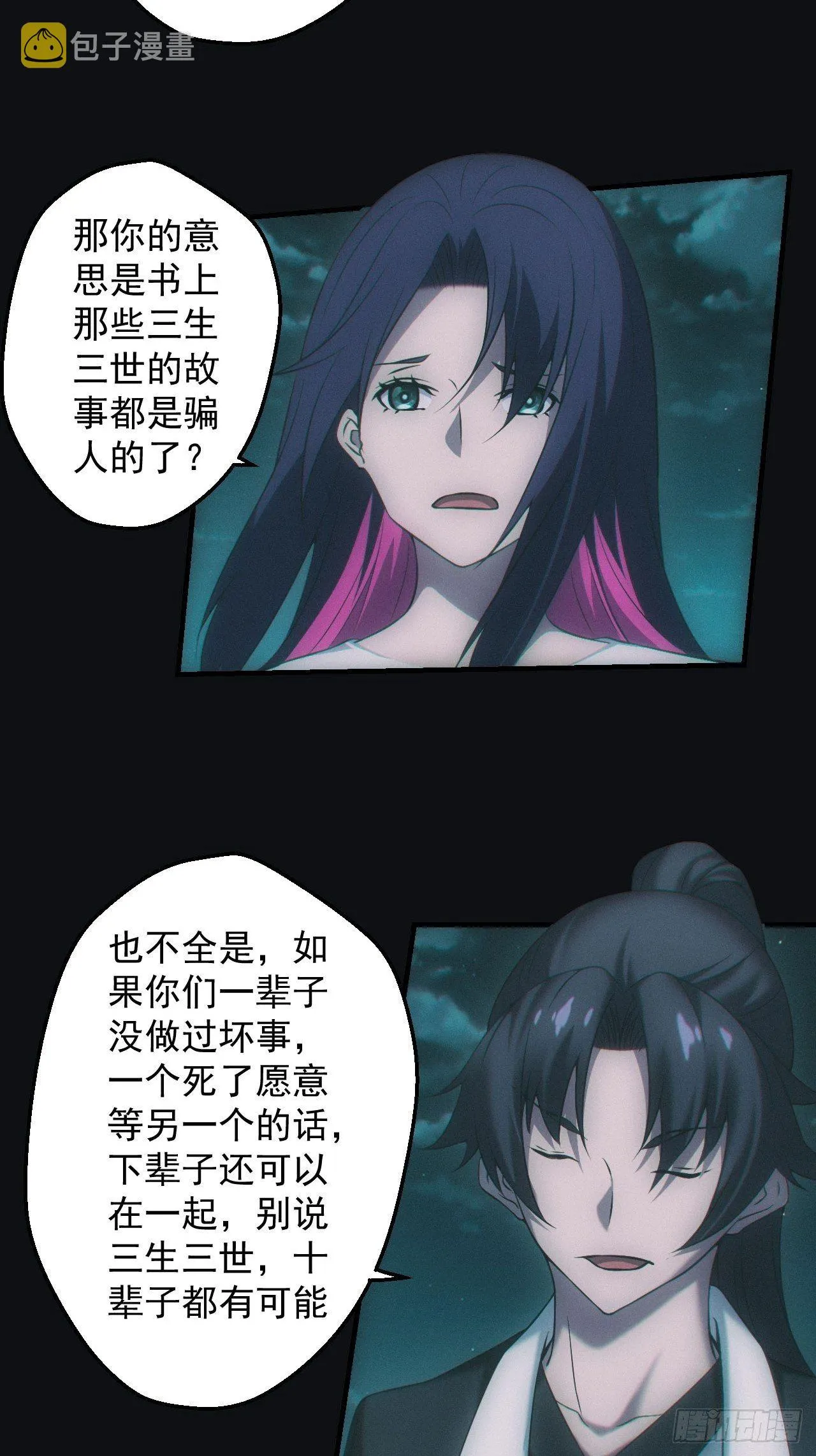 地尸2