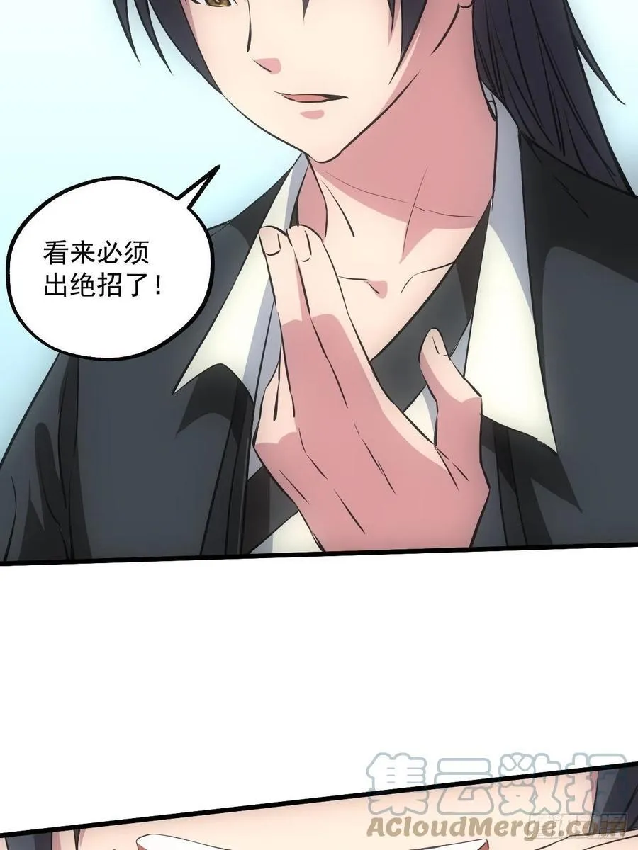 鬼境重现28