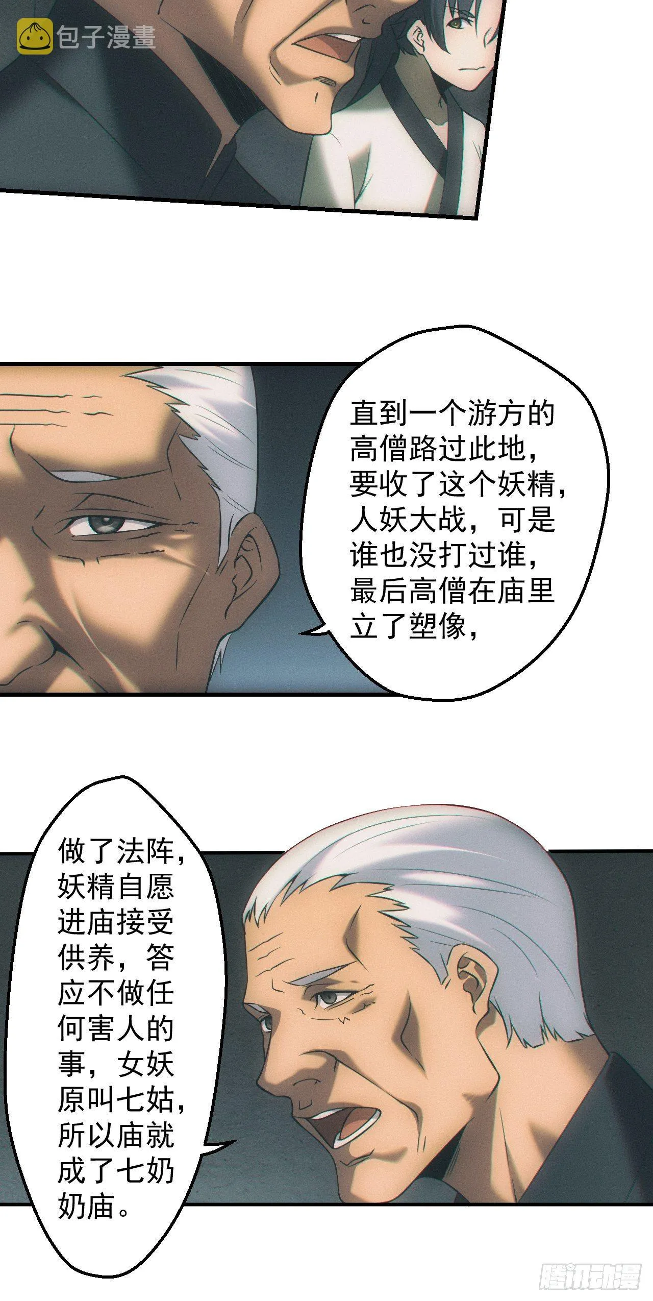 契约20