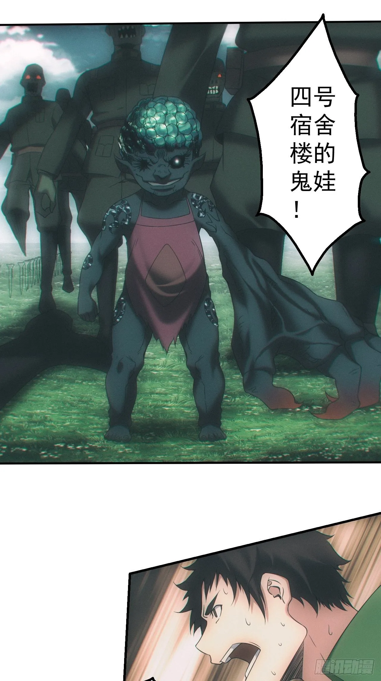 神秘人15
