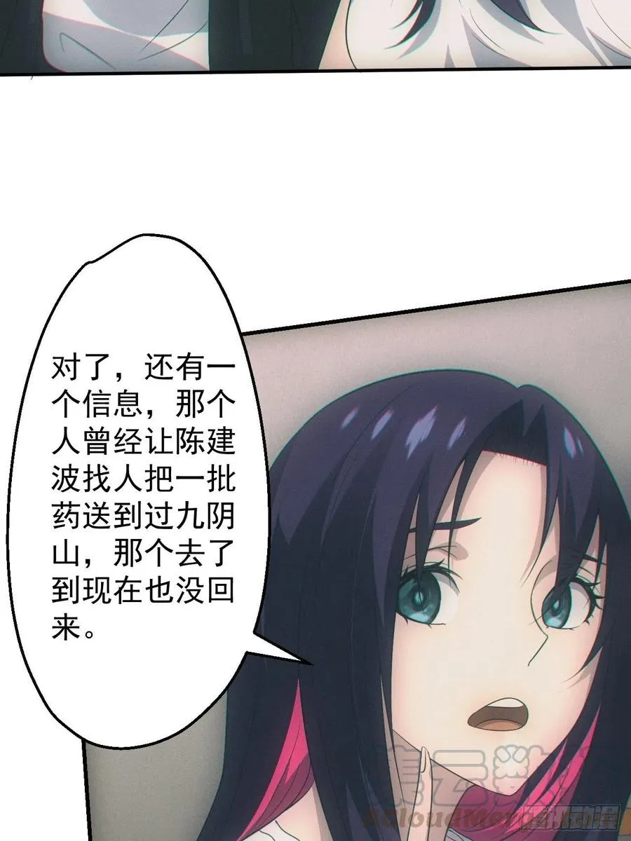 设局36