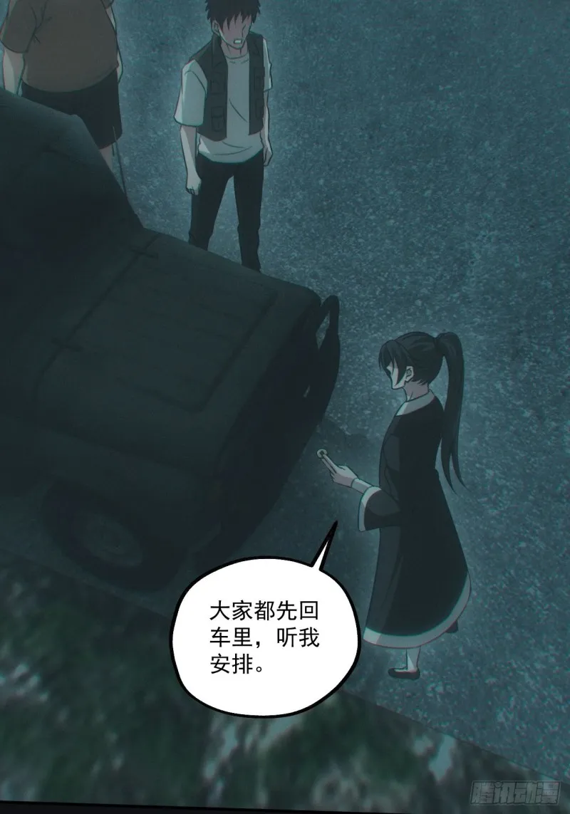 鬼打墙44