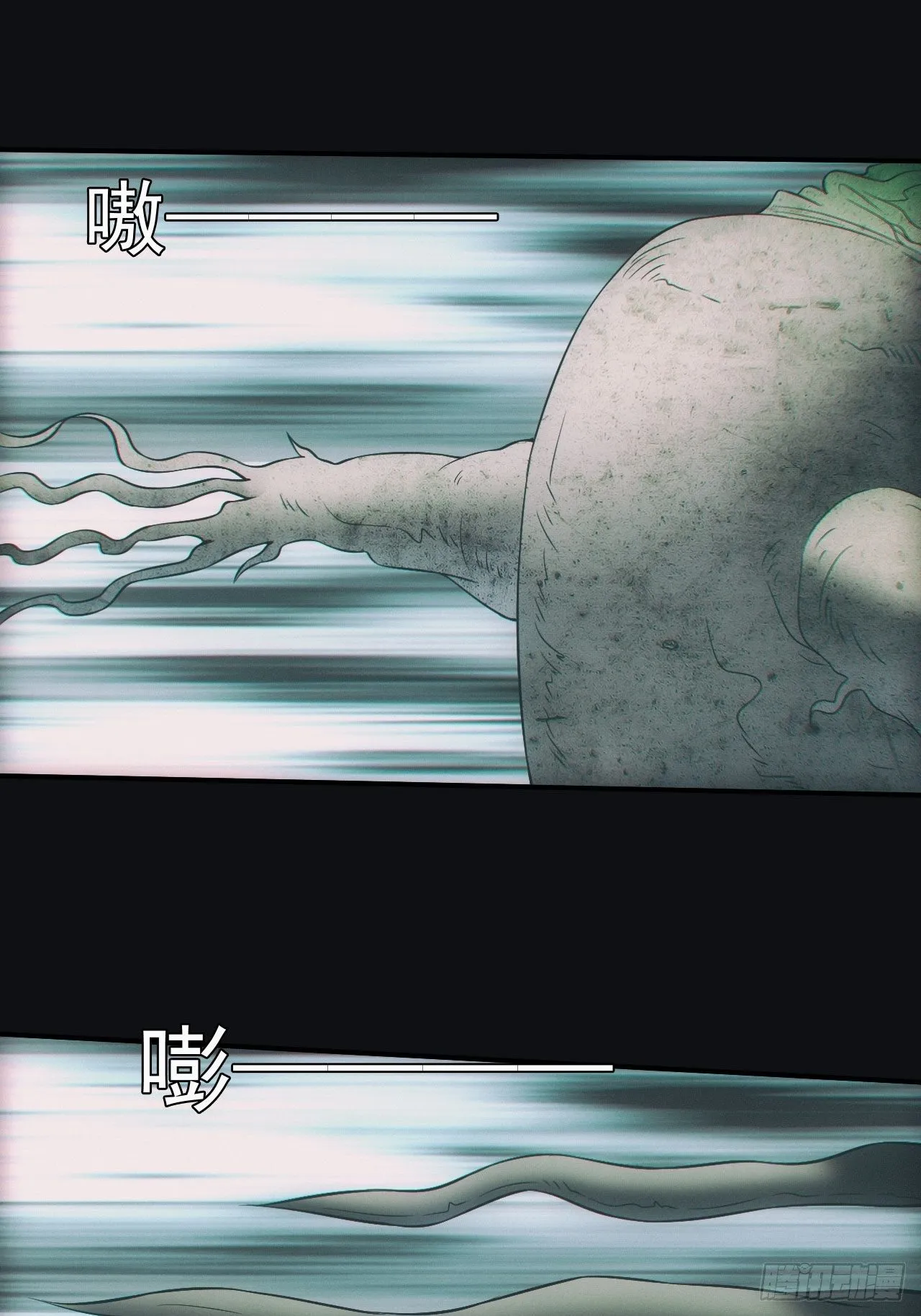 吞噬5
