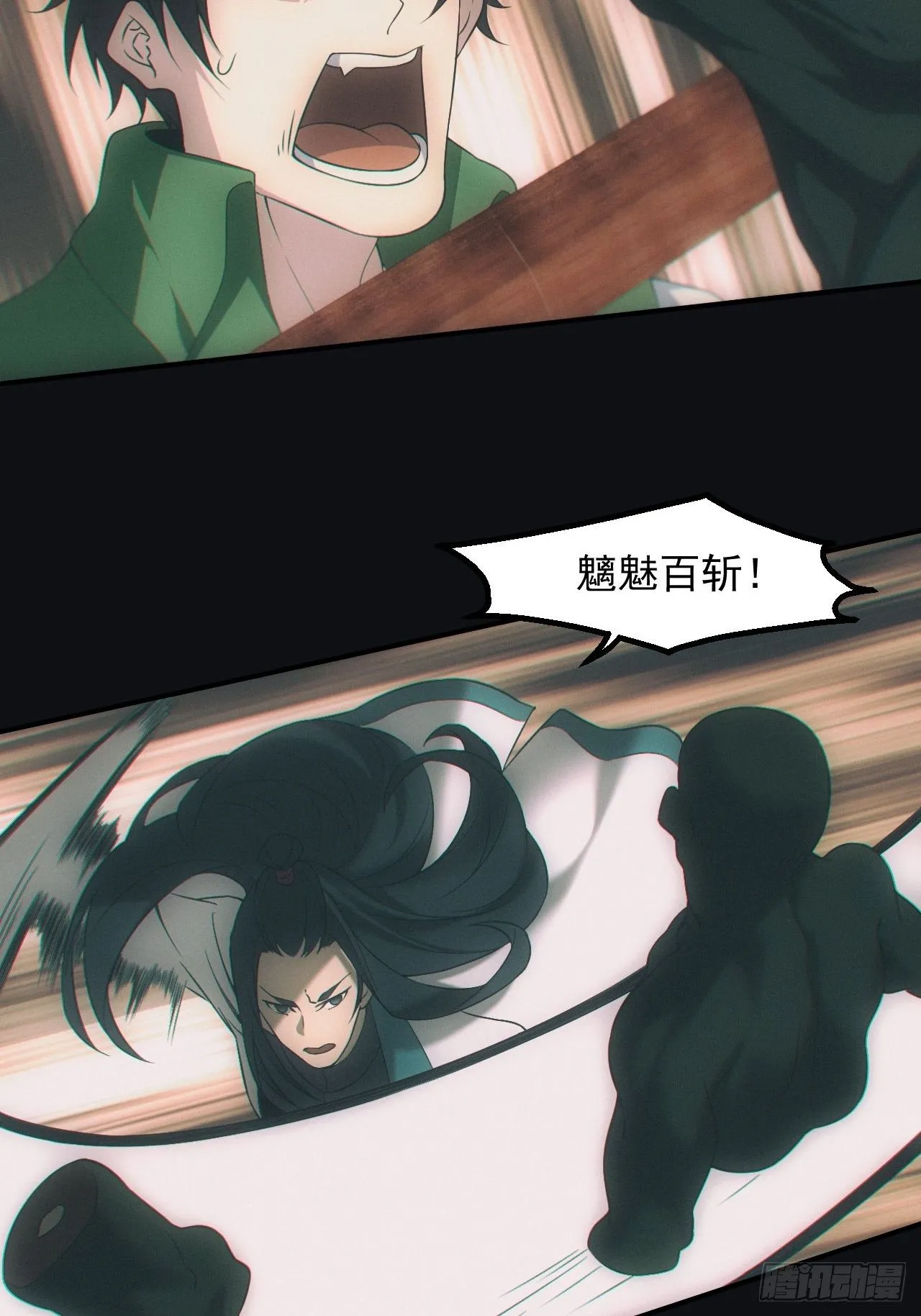 陪葬13