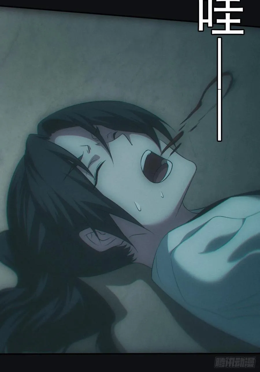中蛊29