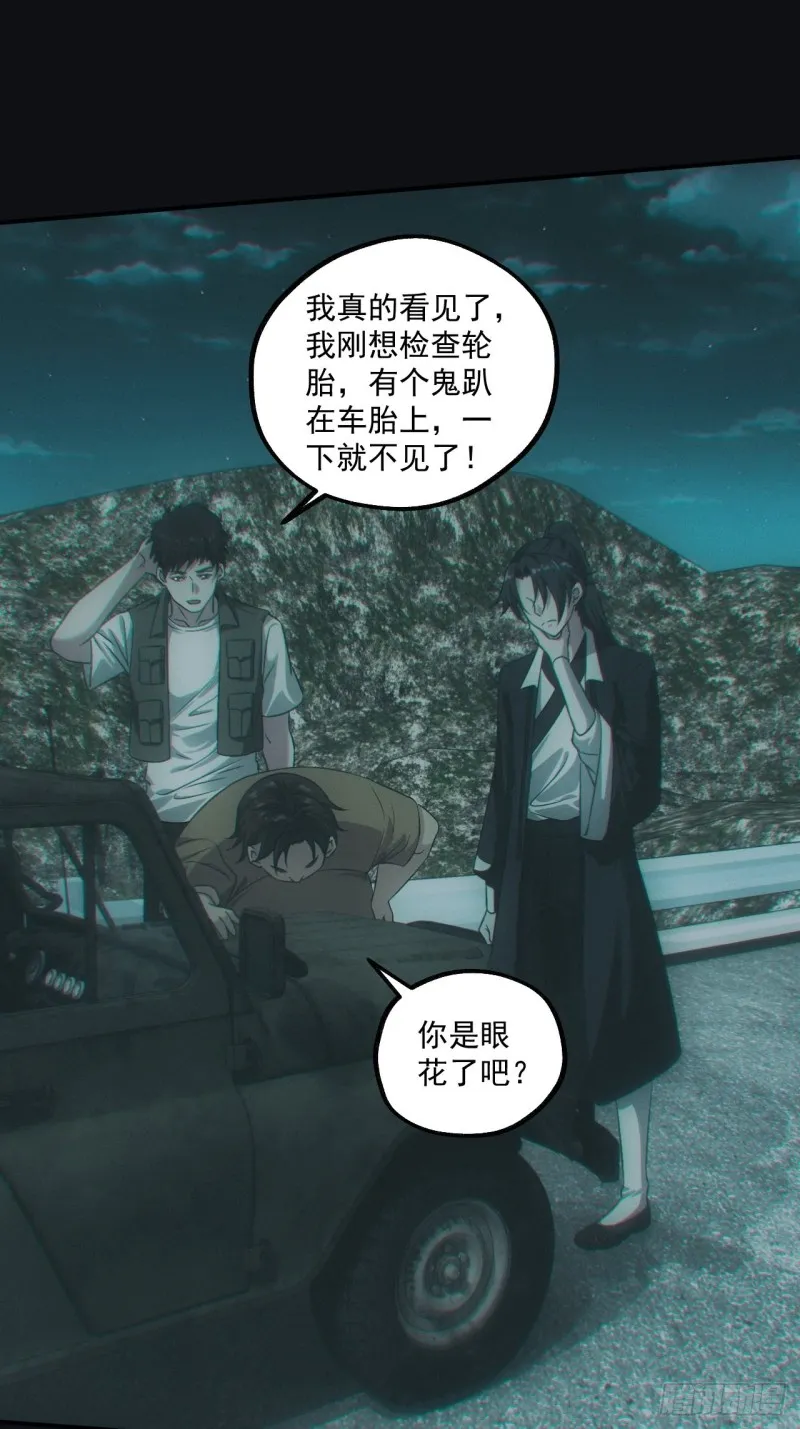 送葬10
