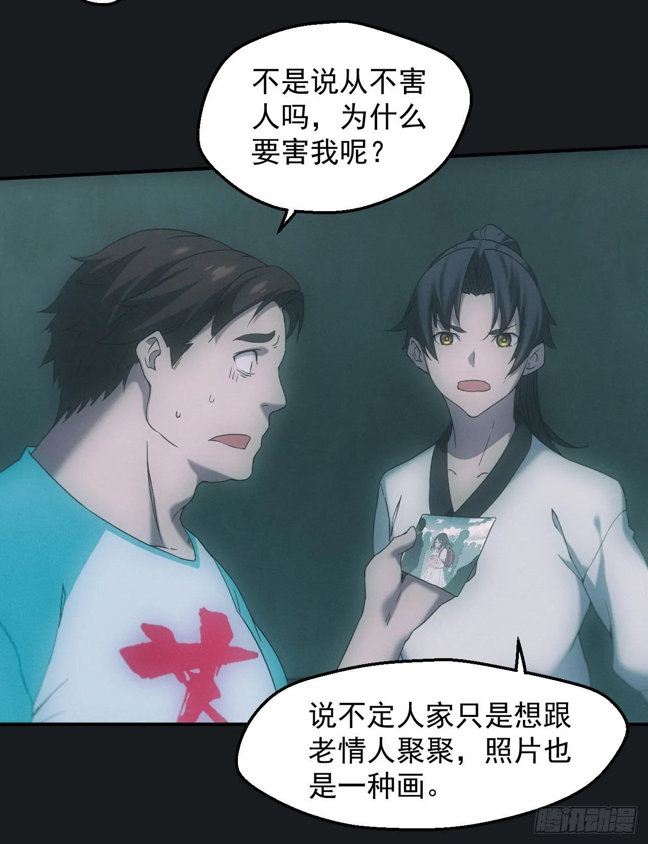 脱衣舞男9