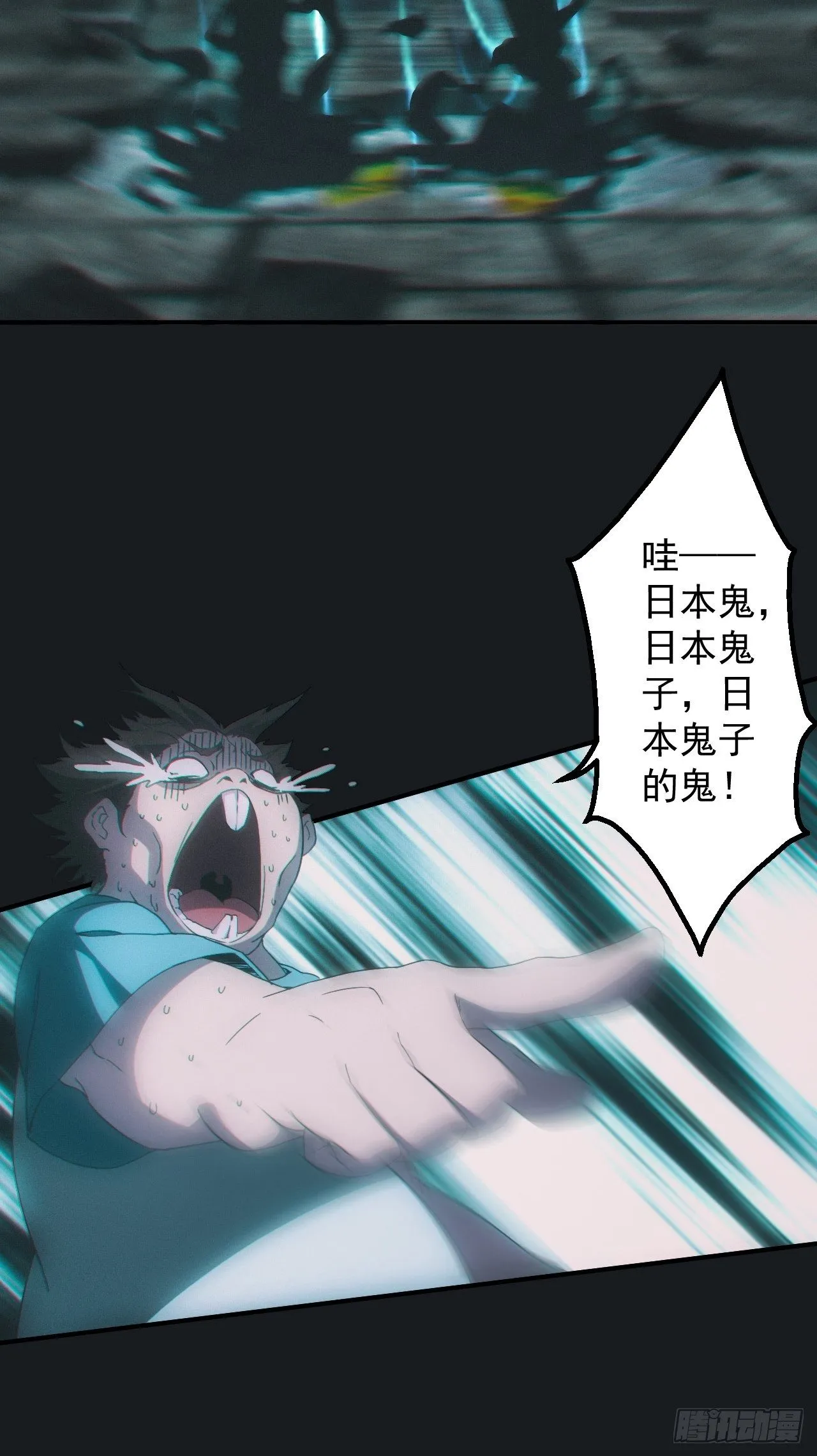 金身神咒4