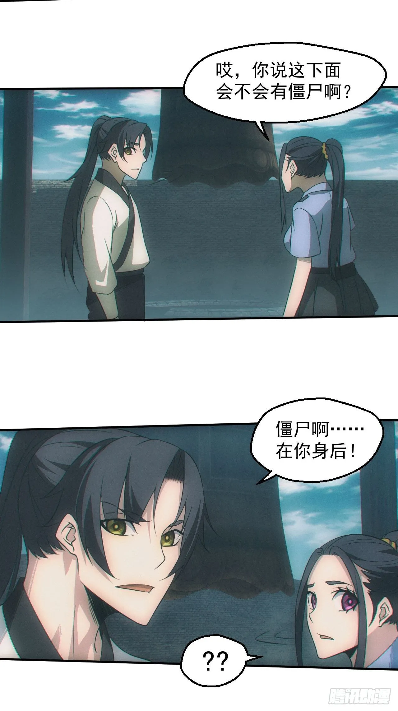七奶奶庙26