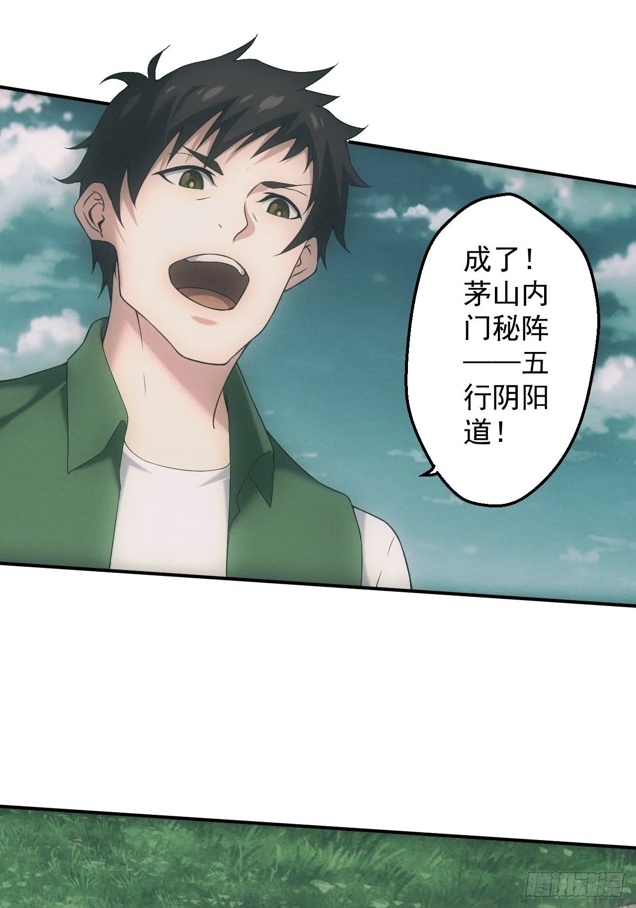 凶多吉少26