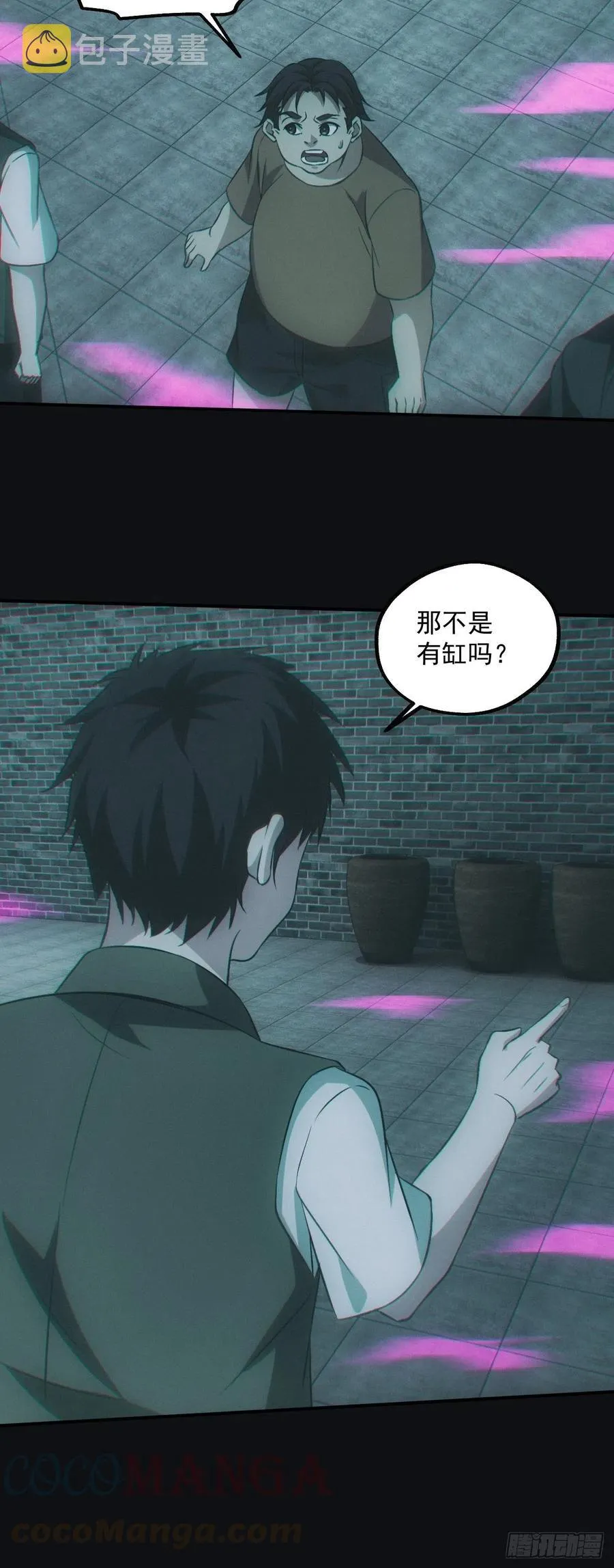 大战四眼鬼童32