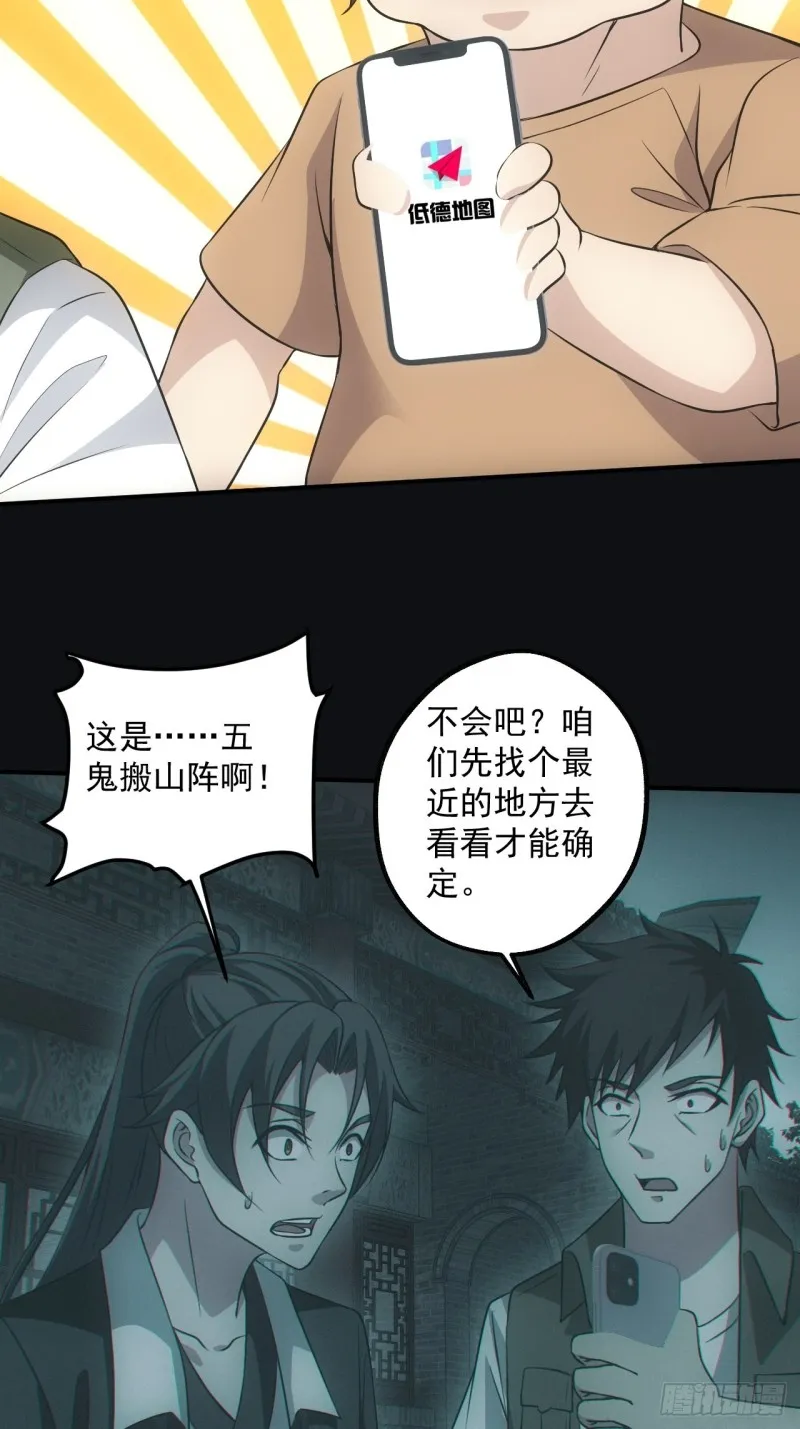 梁家村22