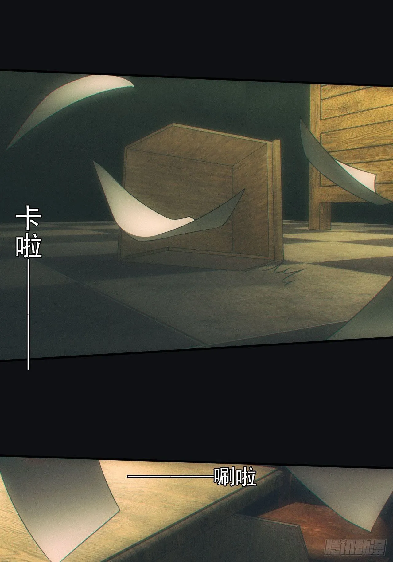怨灵25