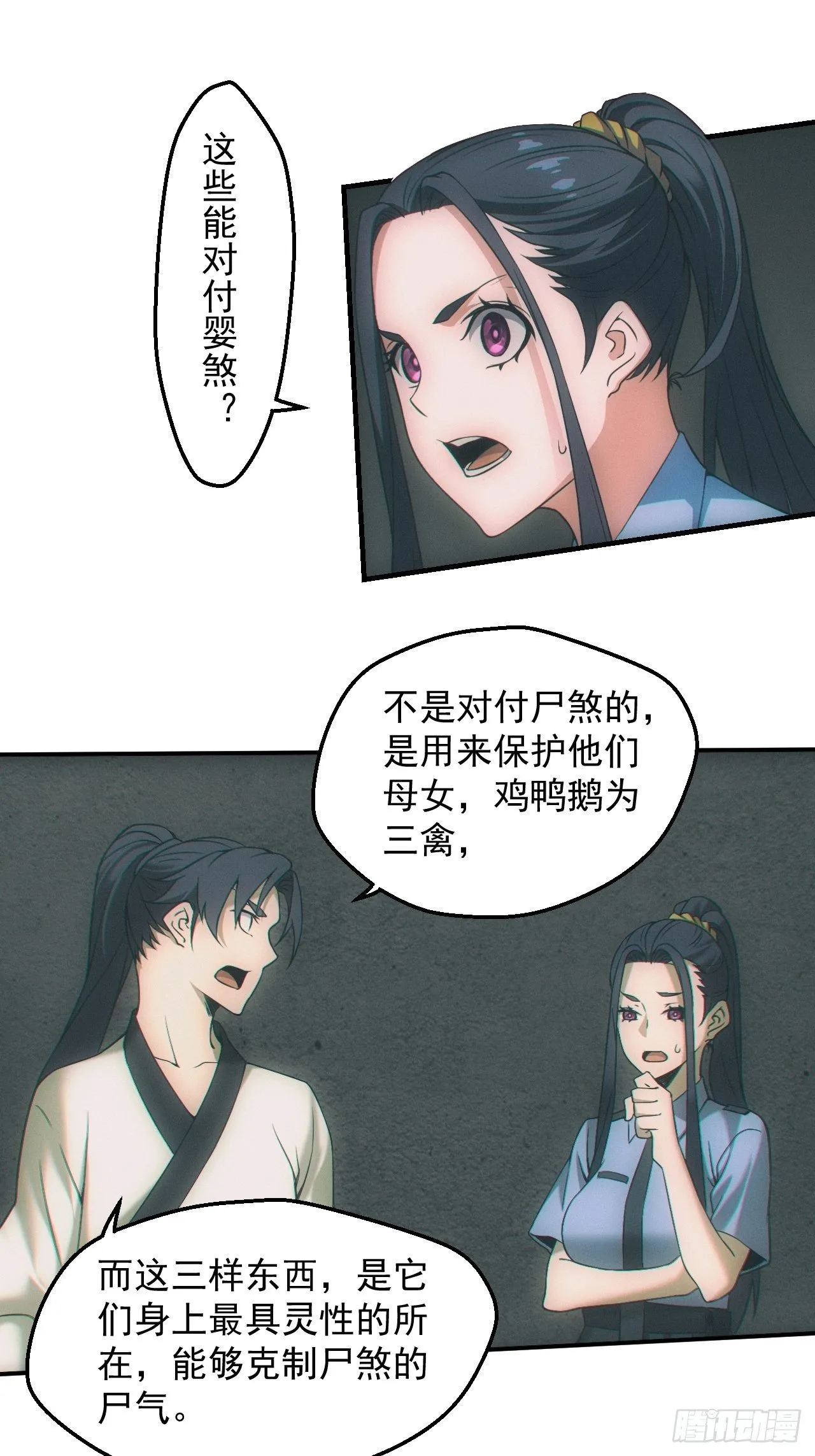 接生4