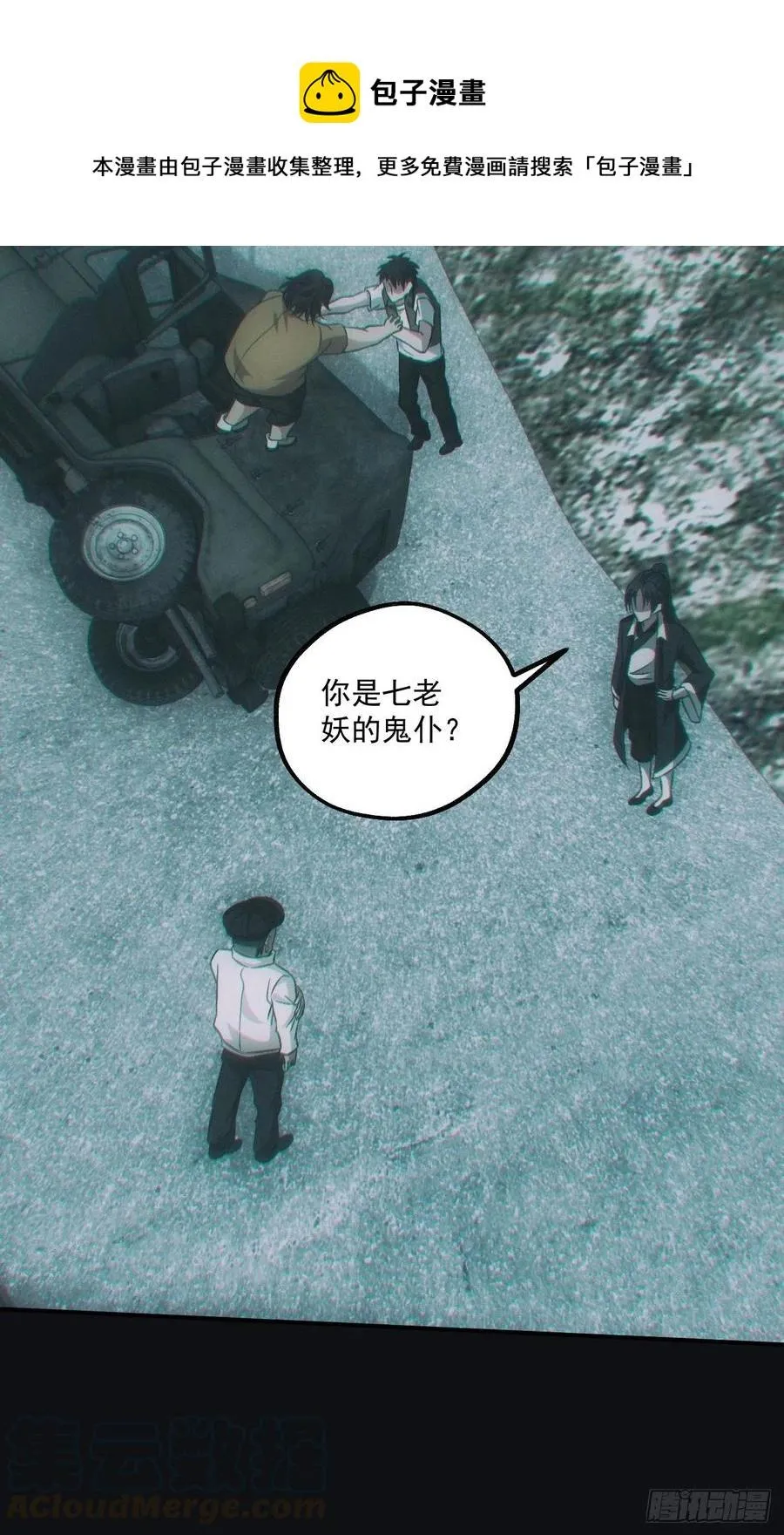 识破32