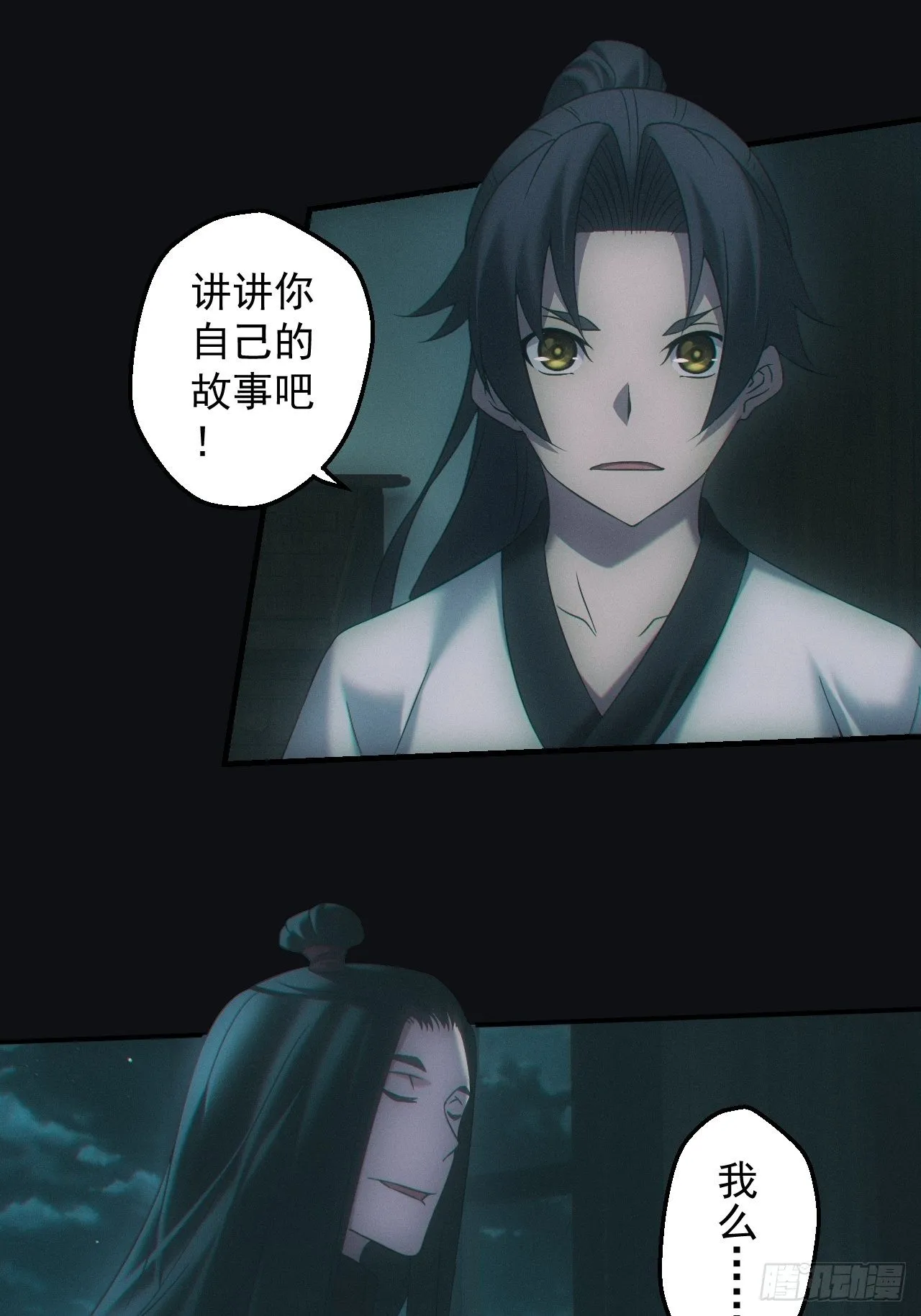 千年之约4