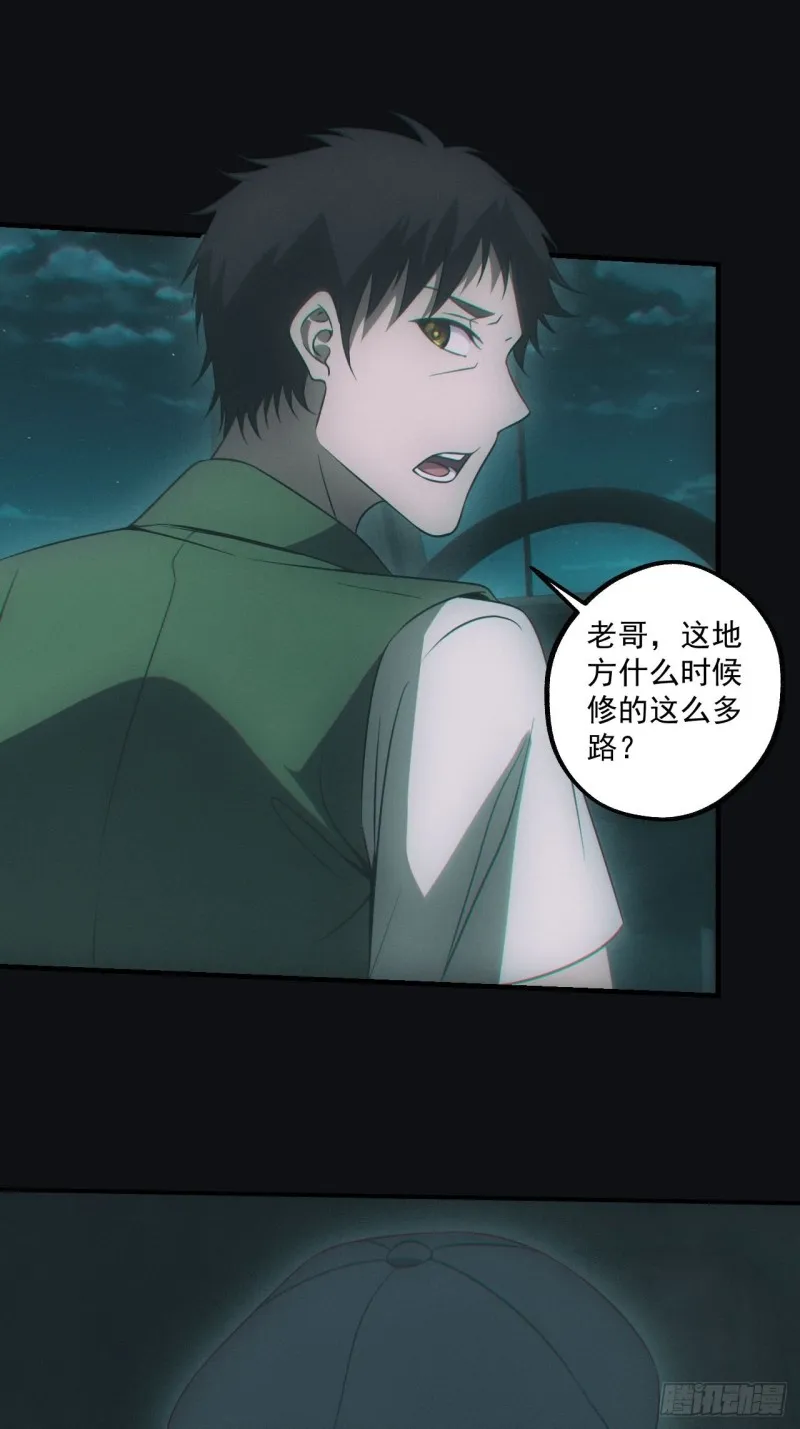 鬼打墙8