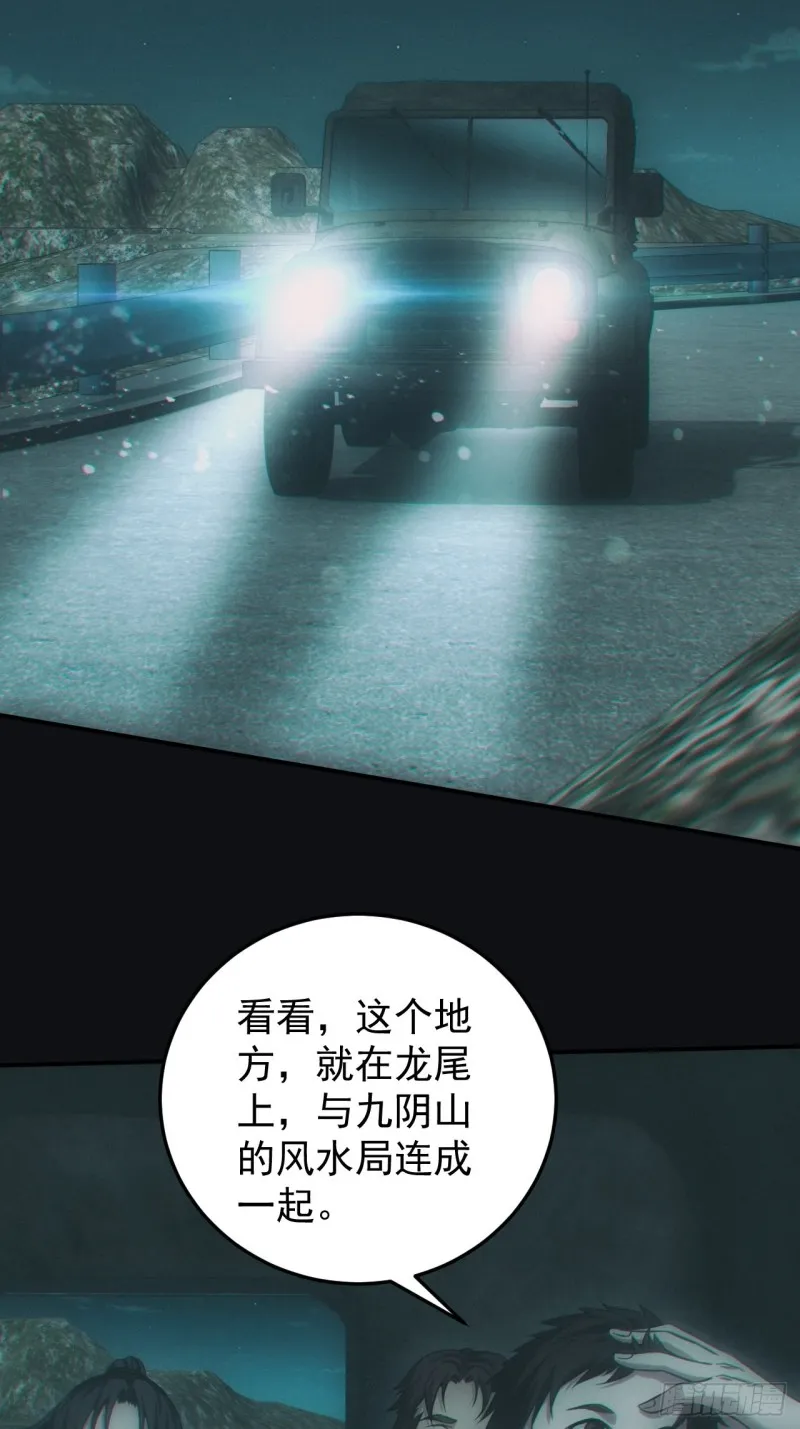 送葬2