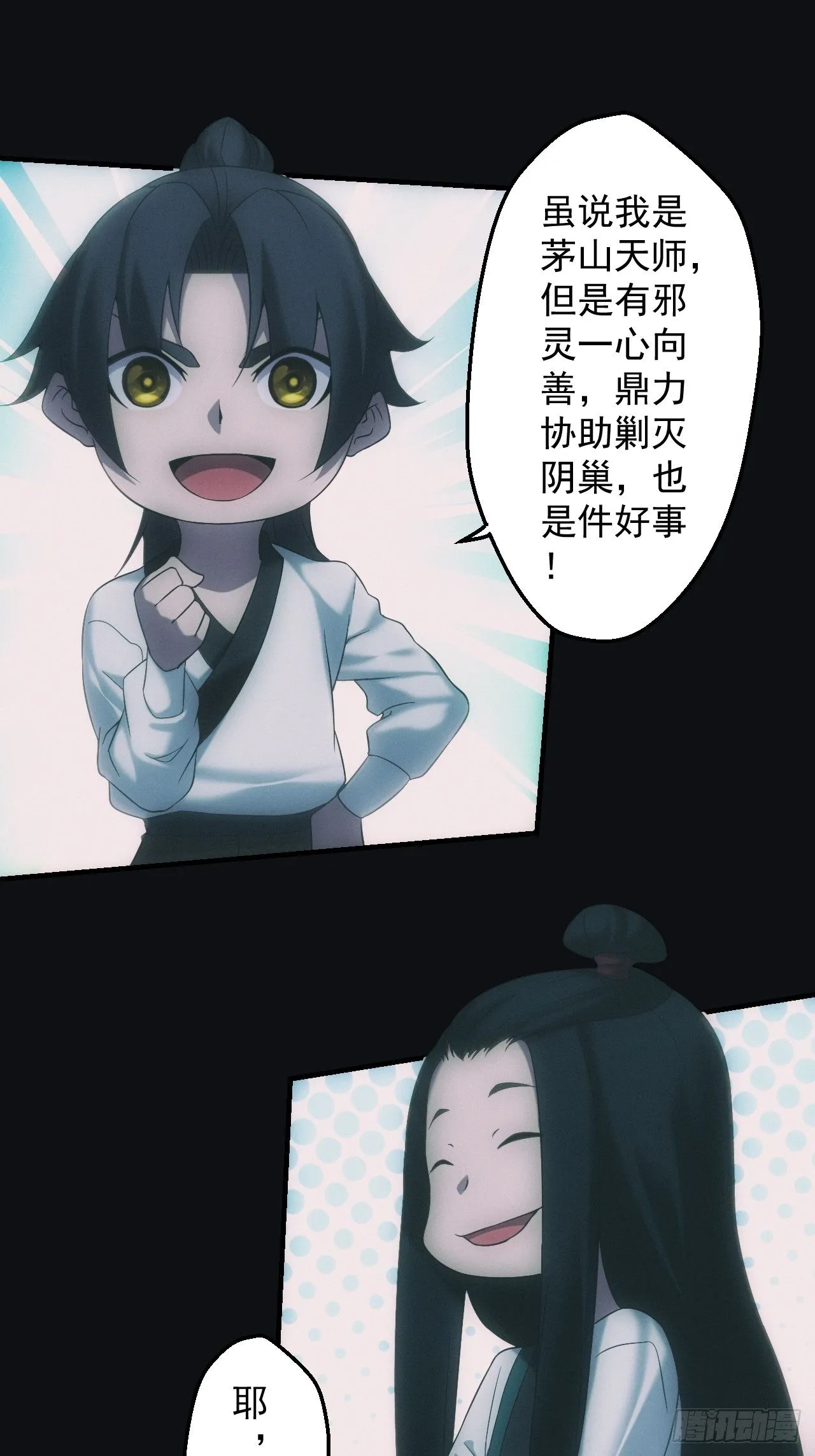 千年之约23