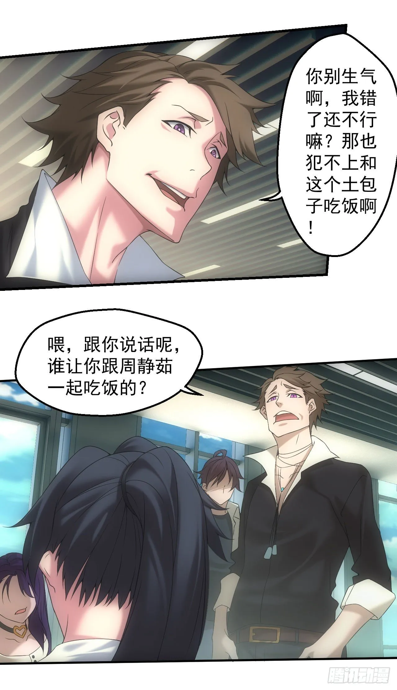 脱衣舞男19