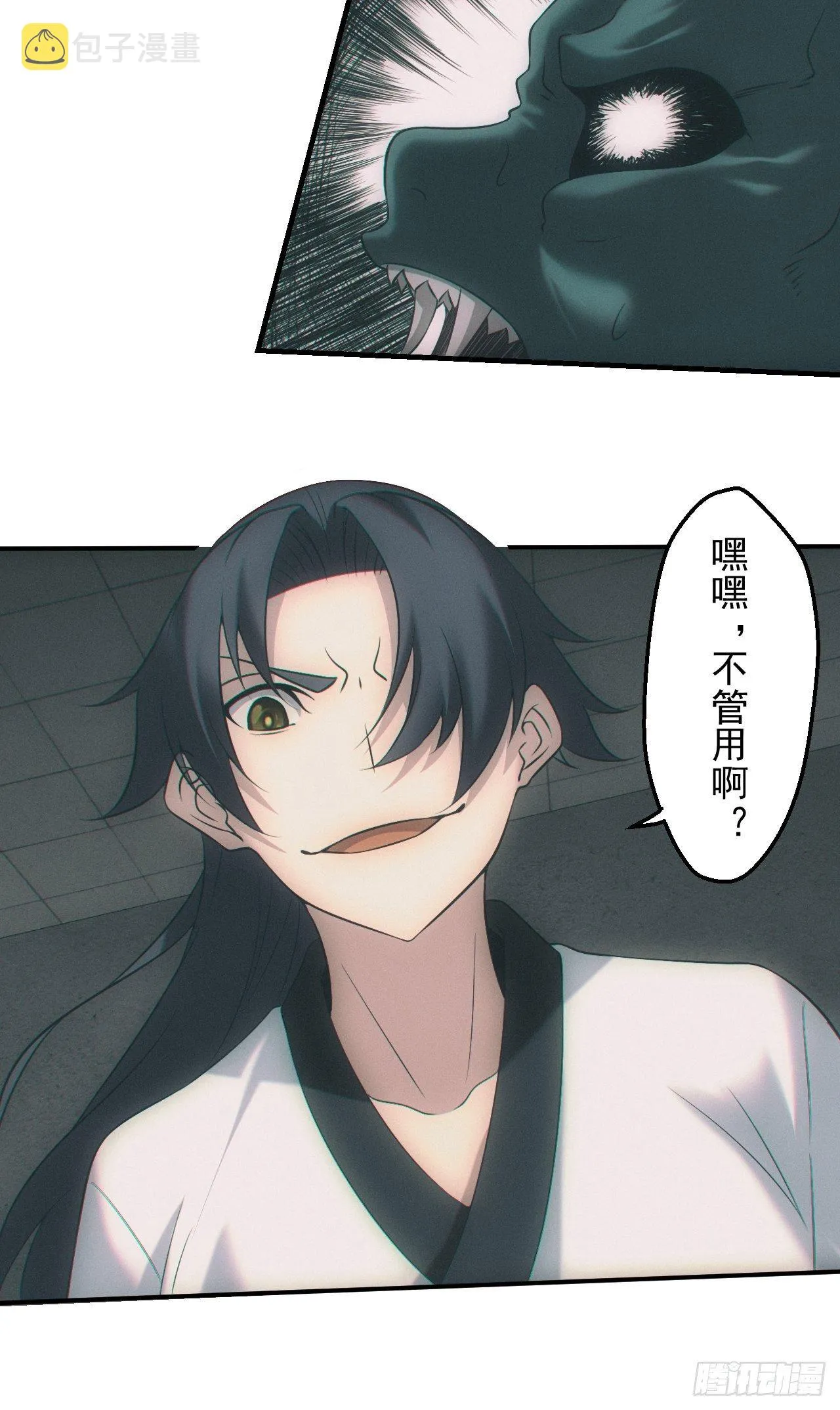 接生24