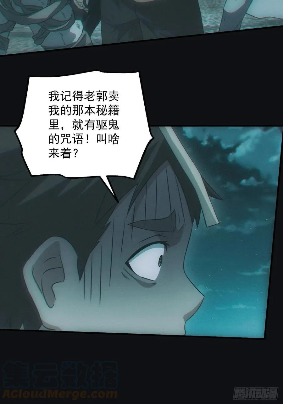 小马导游团30