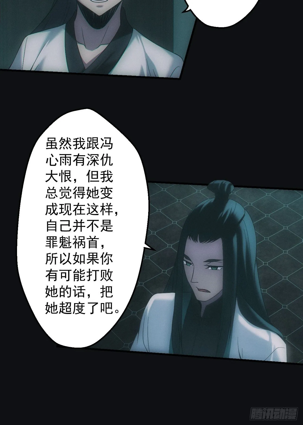 鬼母罗刹15