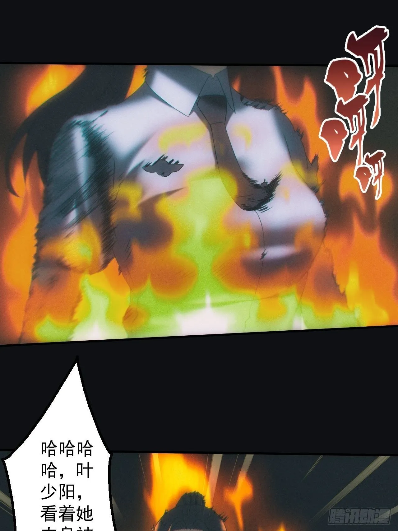 带你回去8